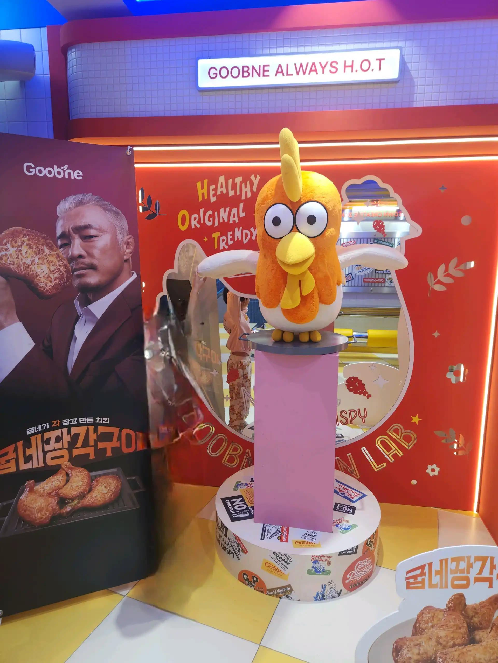 크루톡 이미지 4