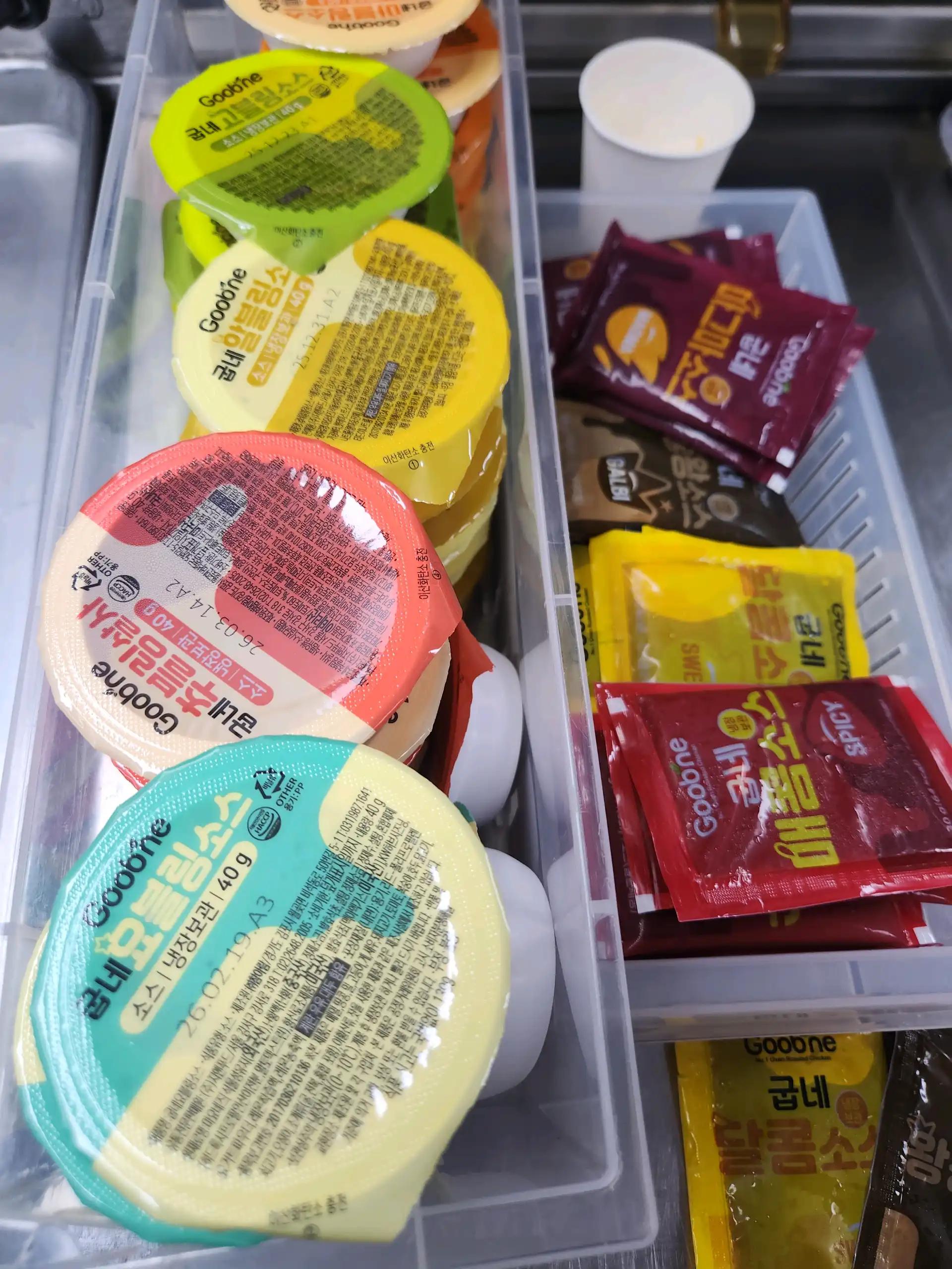 크루톡 이미지 7