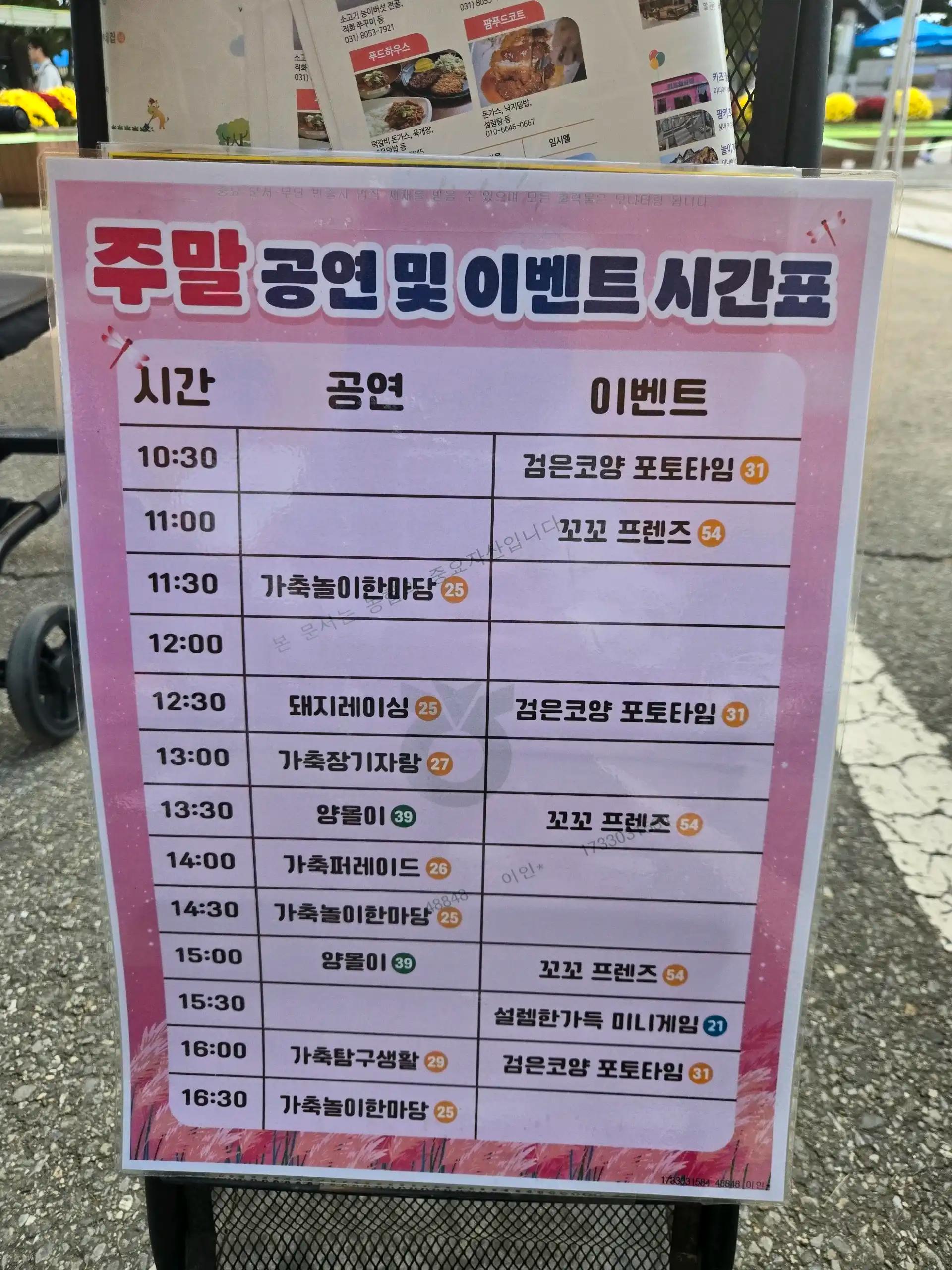 크루톡 이미지 4