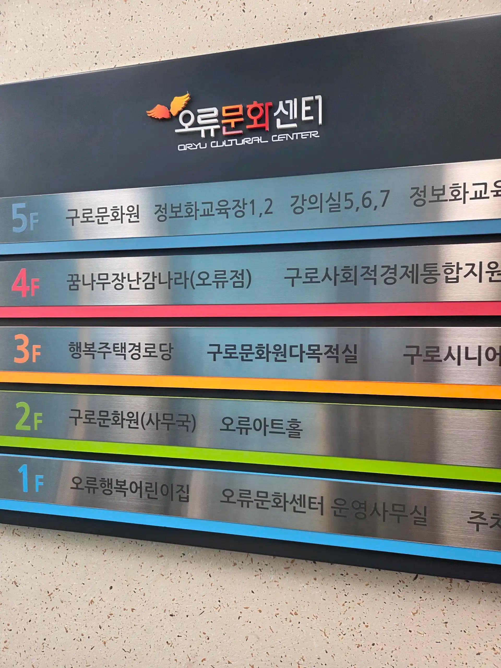 크루톡 이미지 2