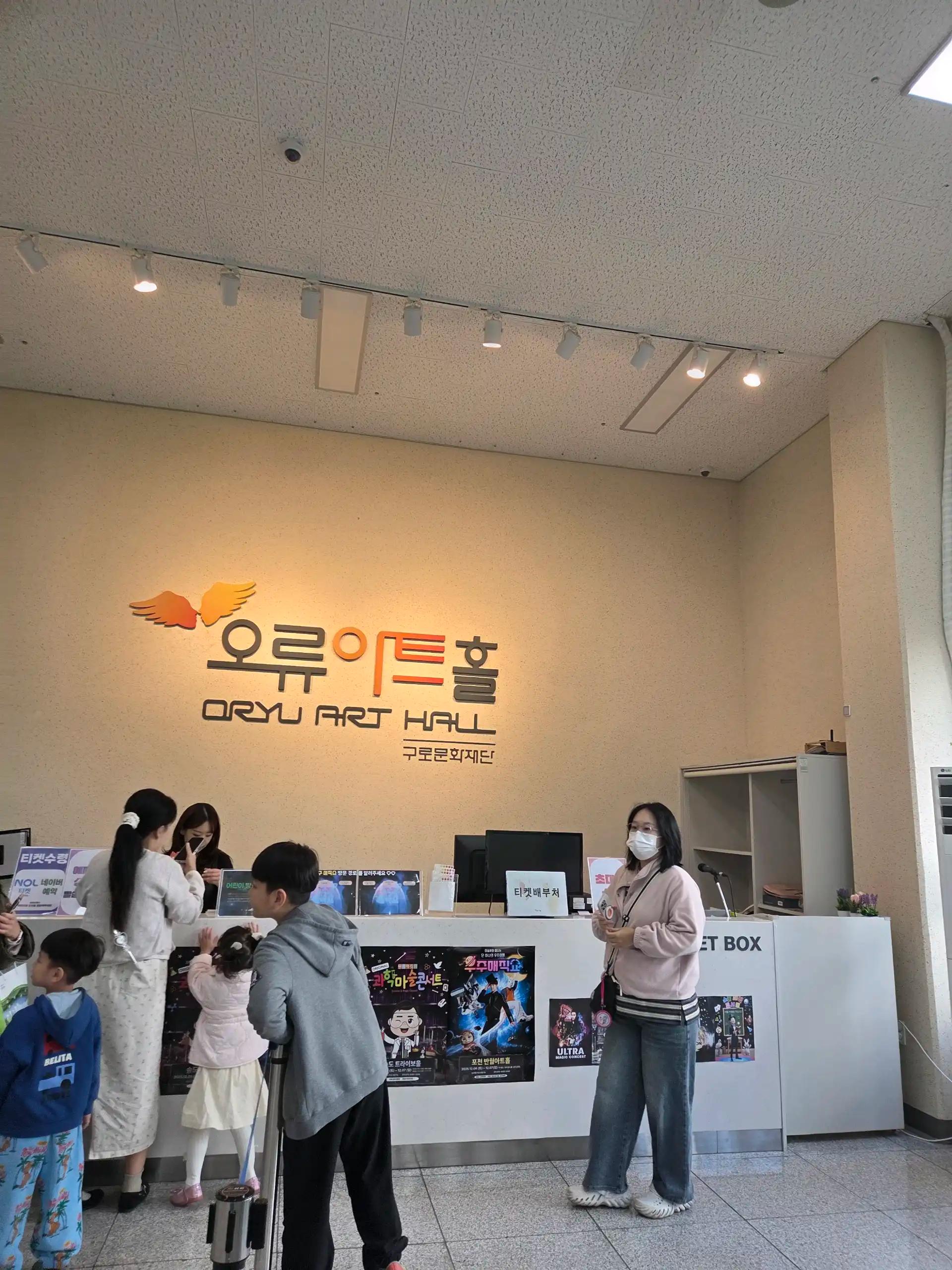 크루톡 이미지 3