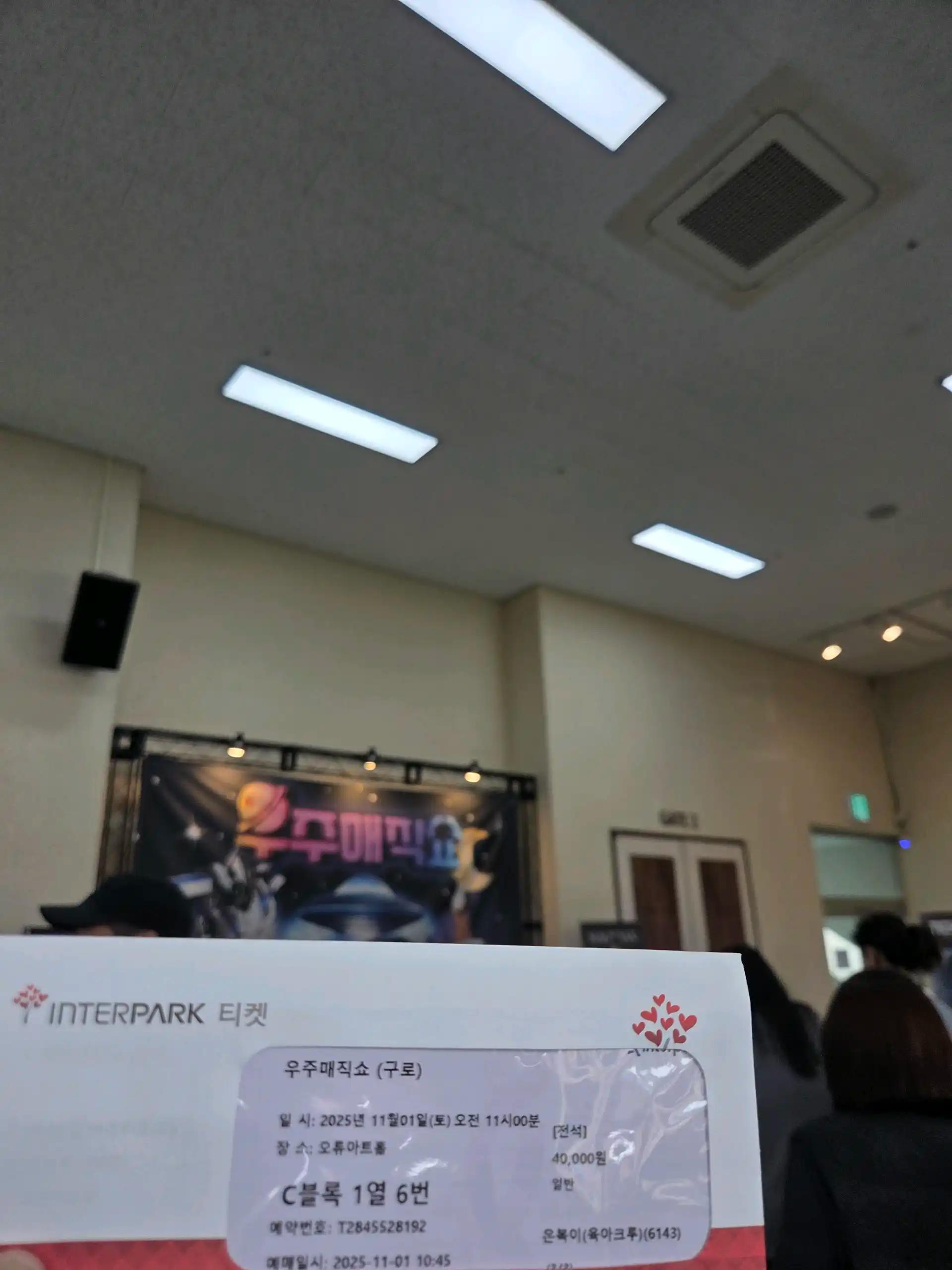 크루톡 이미지 5