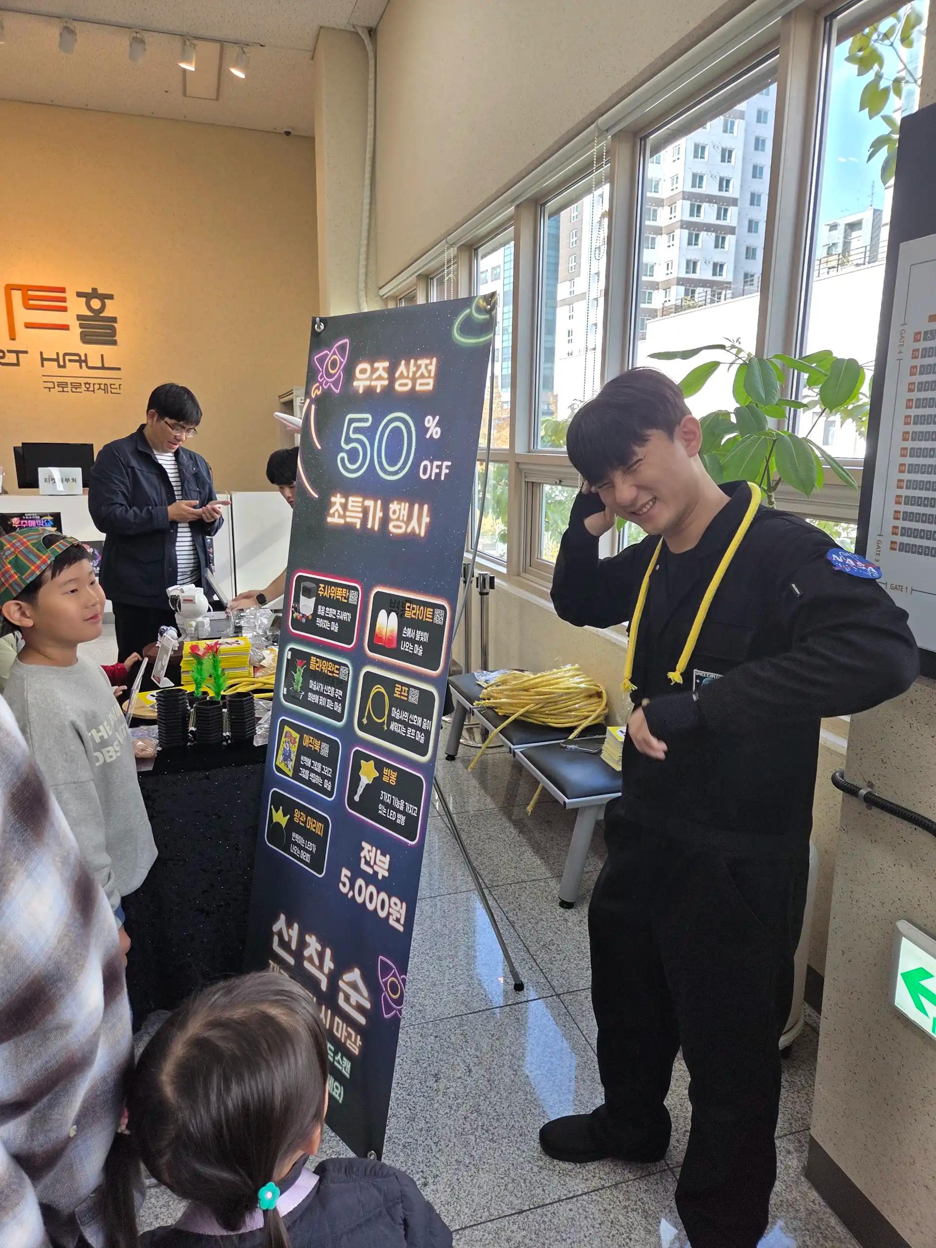 크루톡 이미지 6