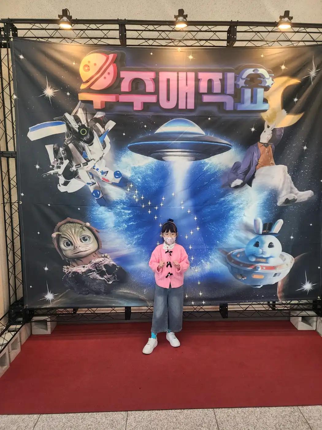 크루톡 이미지 7