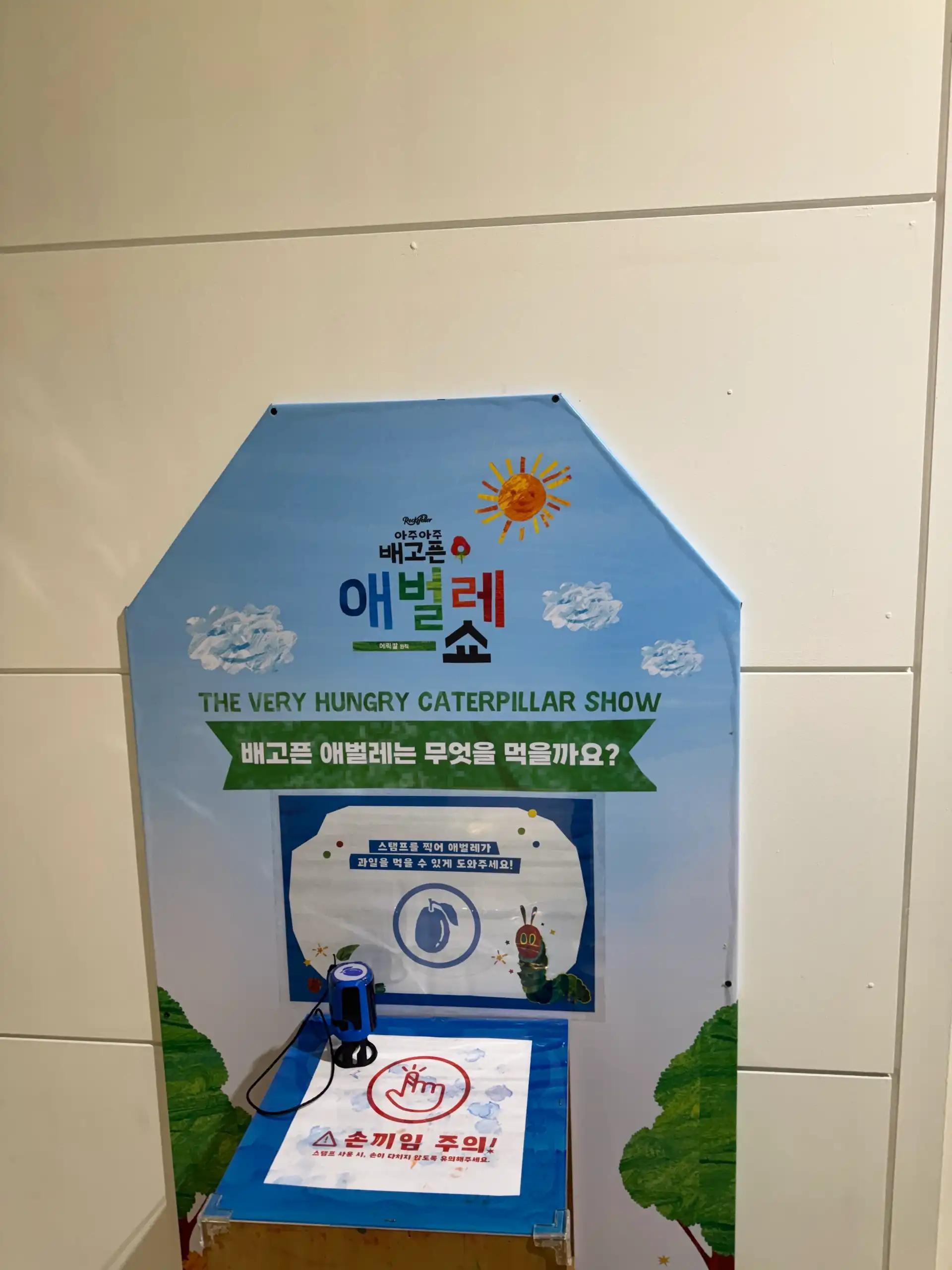 크루톡 이미지 2