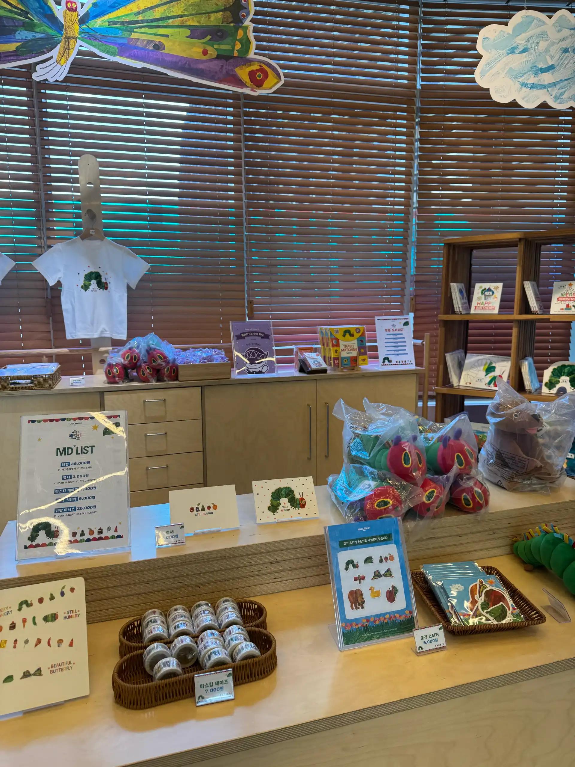 크루톡 이미지 5