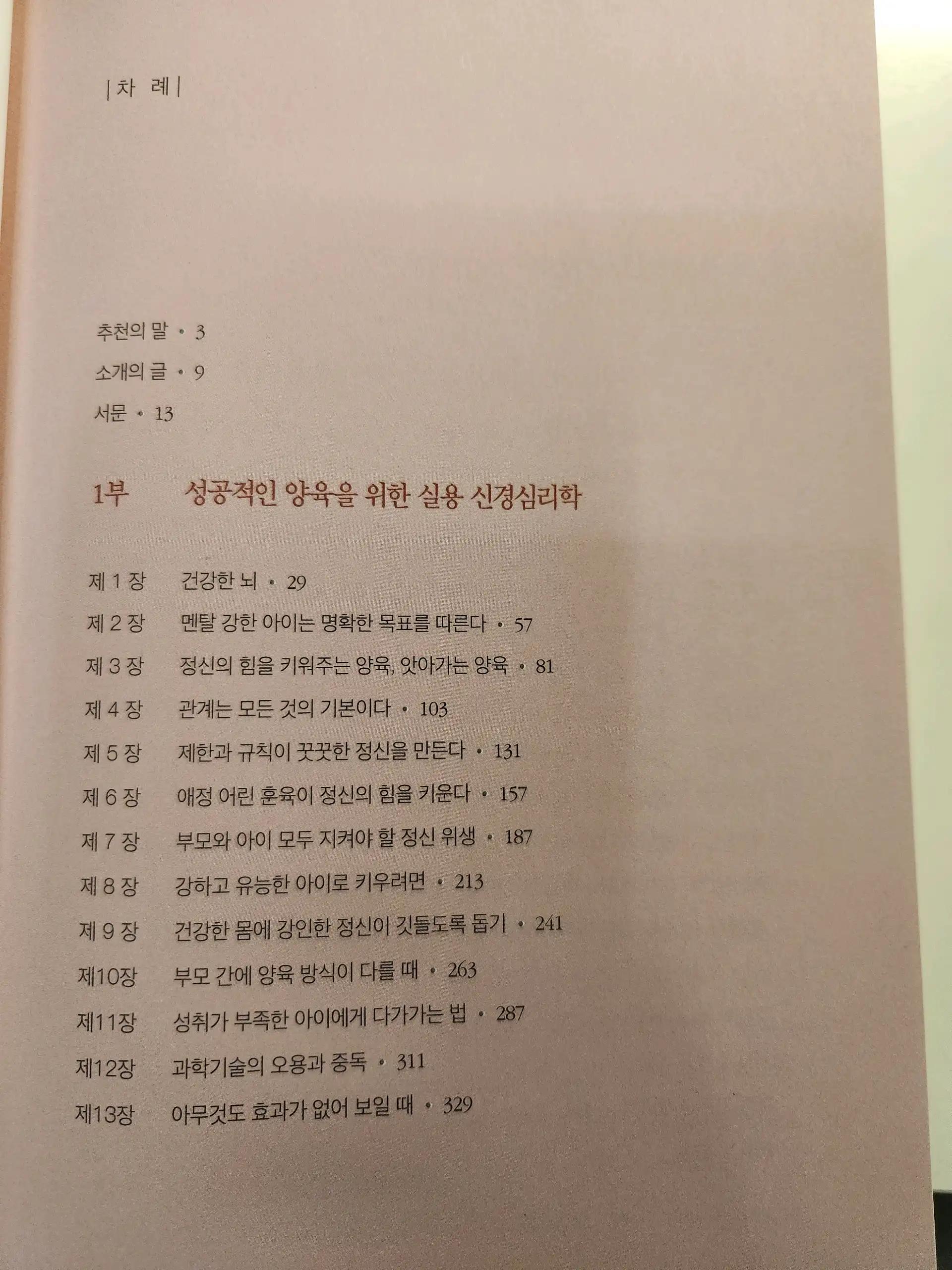 크루톡 이미지 2