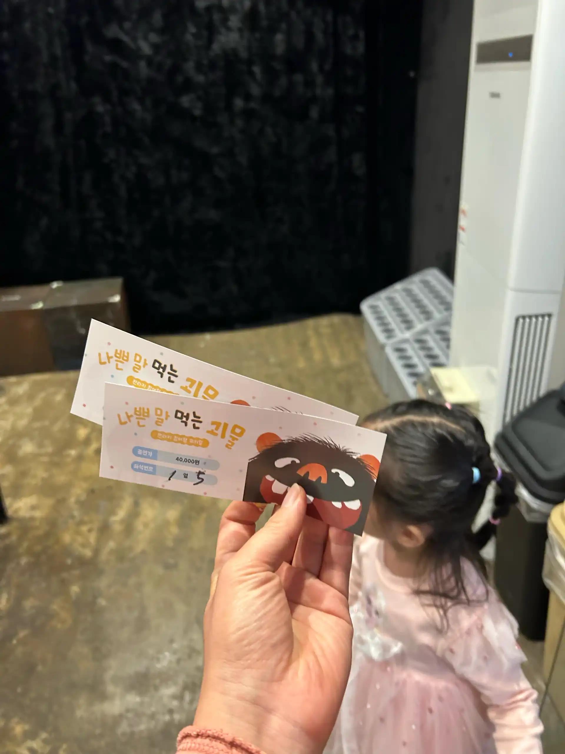 크루톡 이미지 2