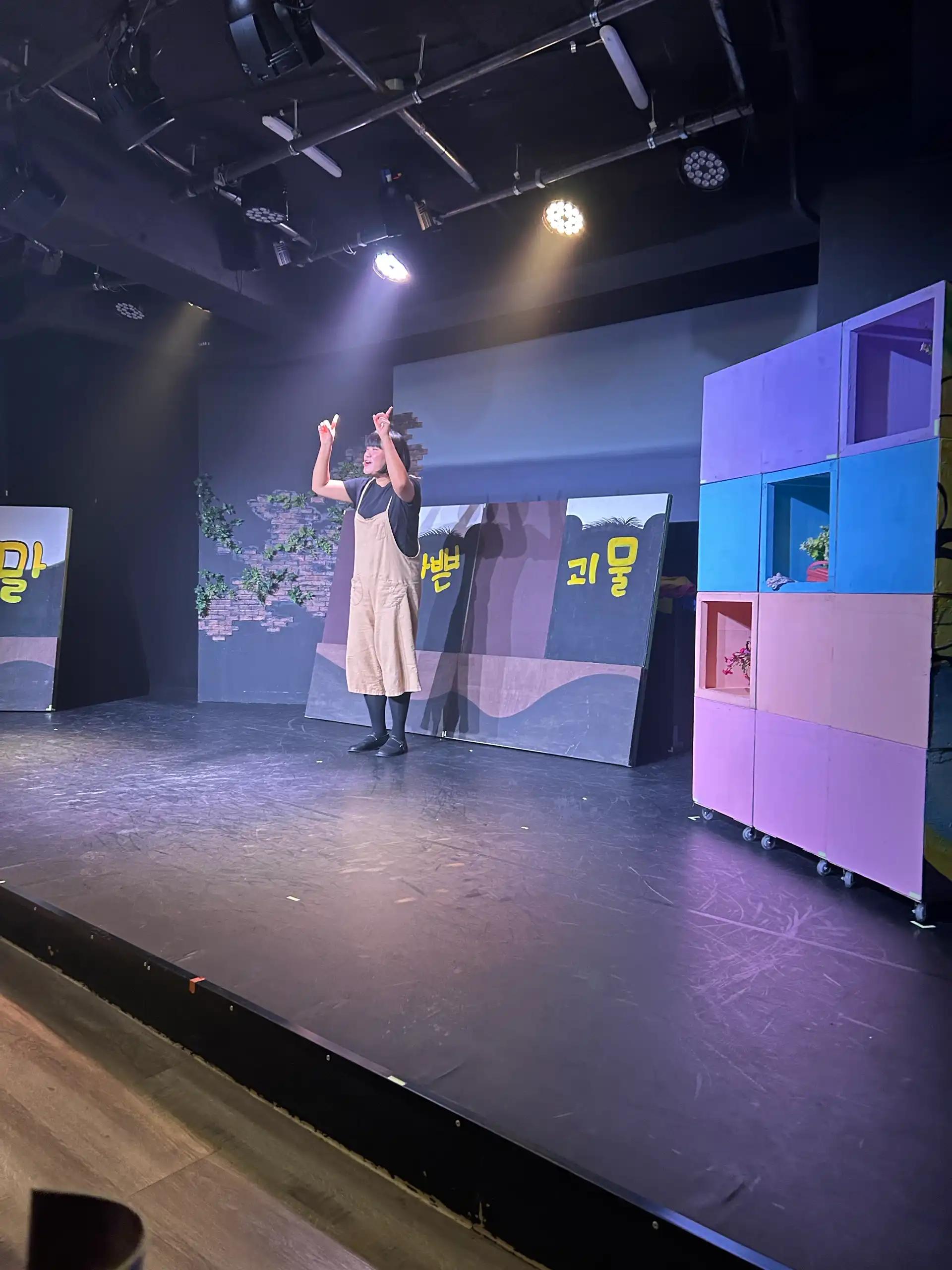 크루톡 이미지 3