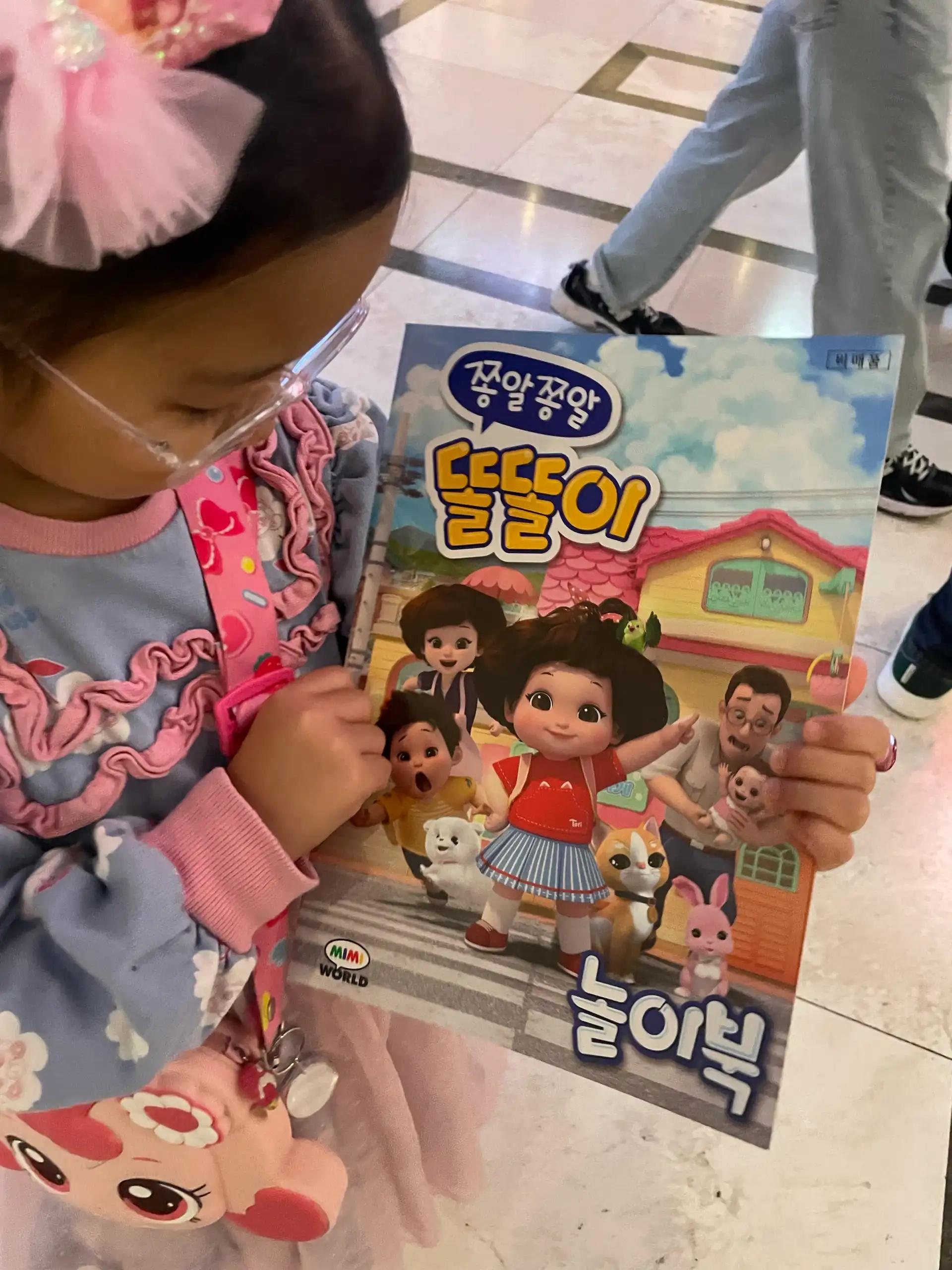 크루톡 이미지 2