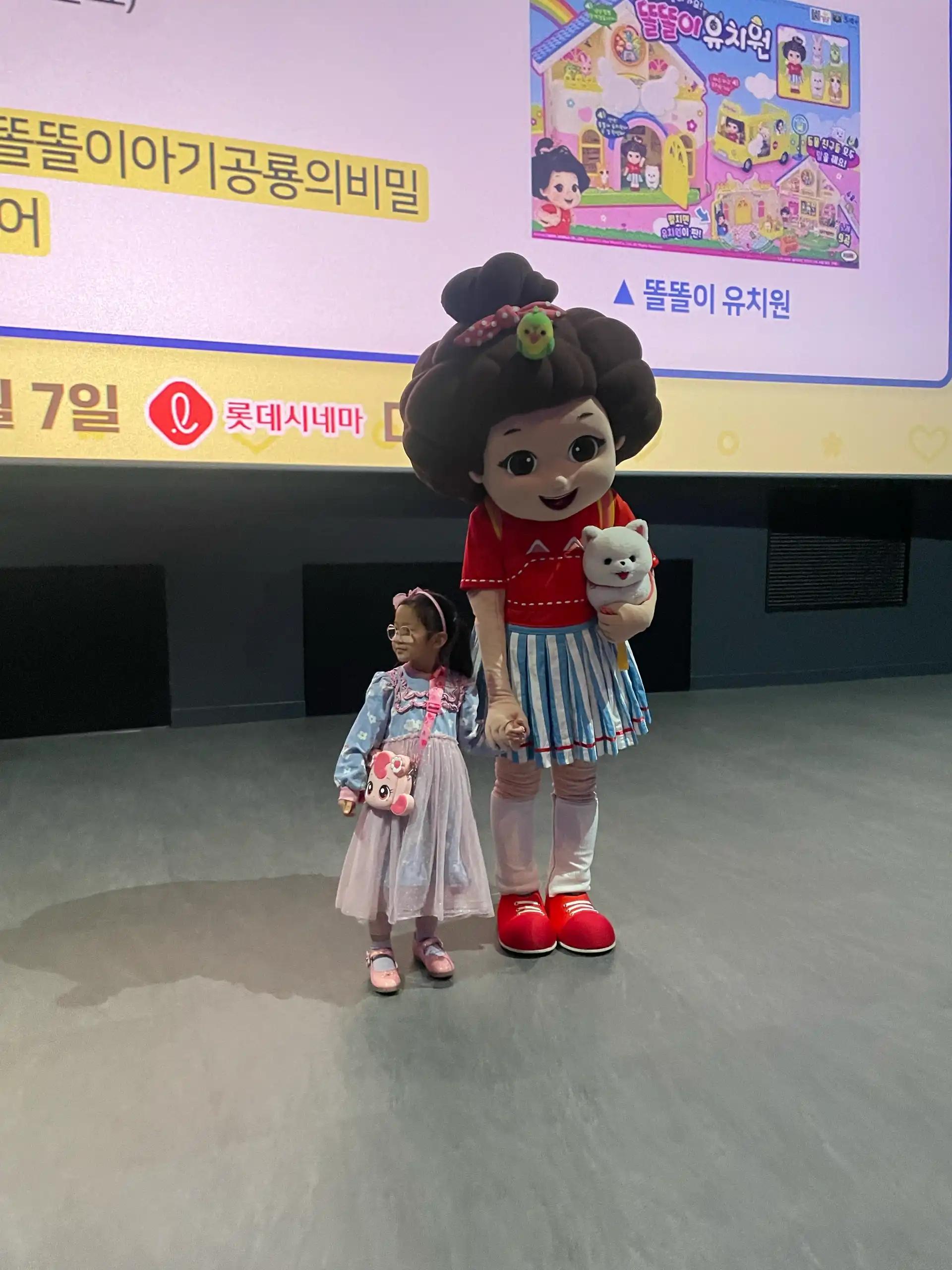 크루톡 이미지 3