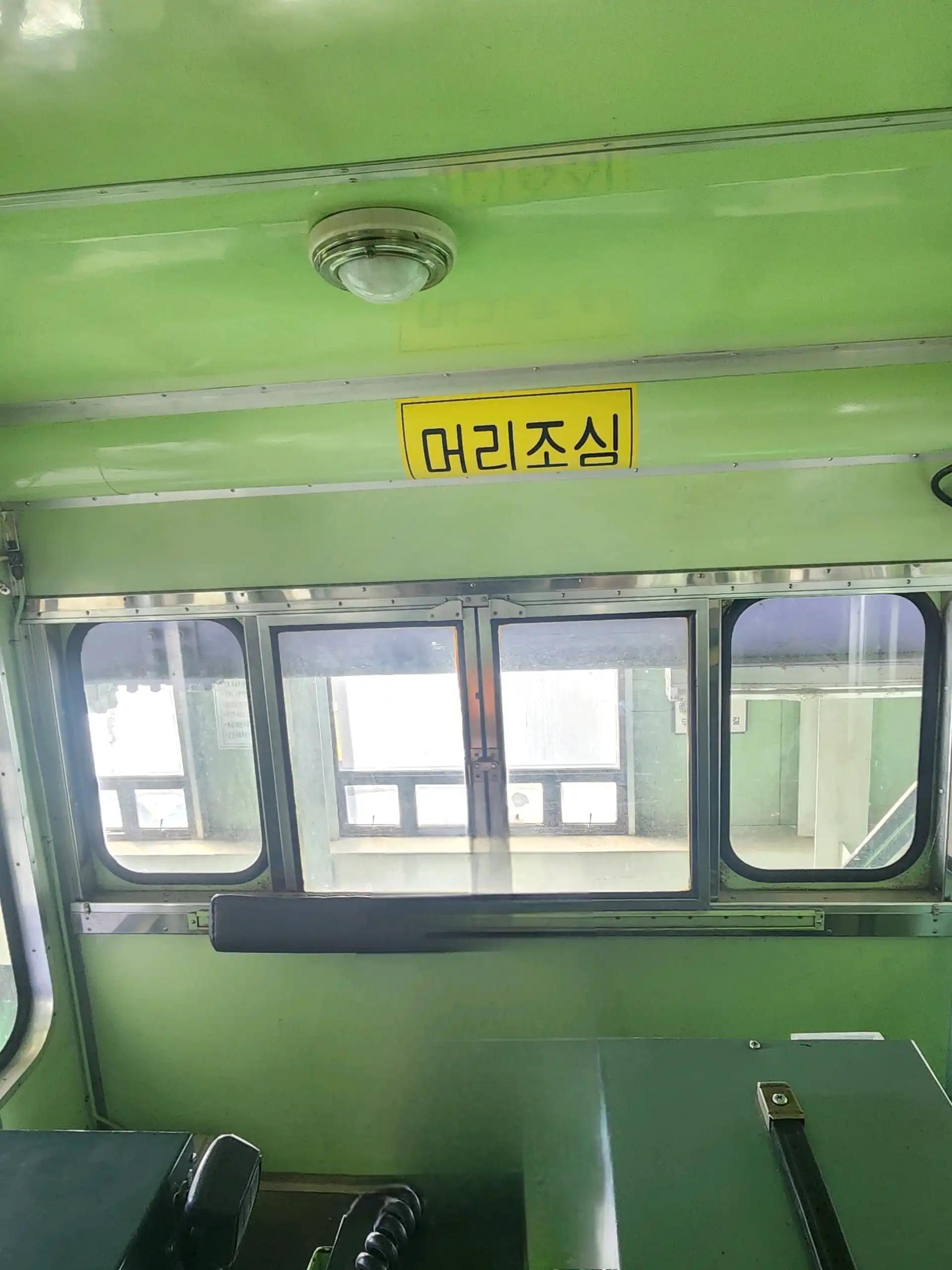 크루톡 이미지 4