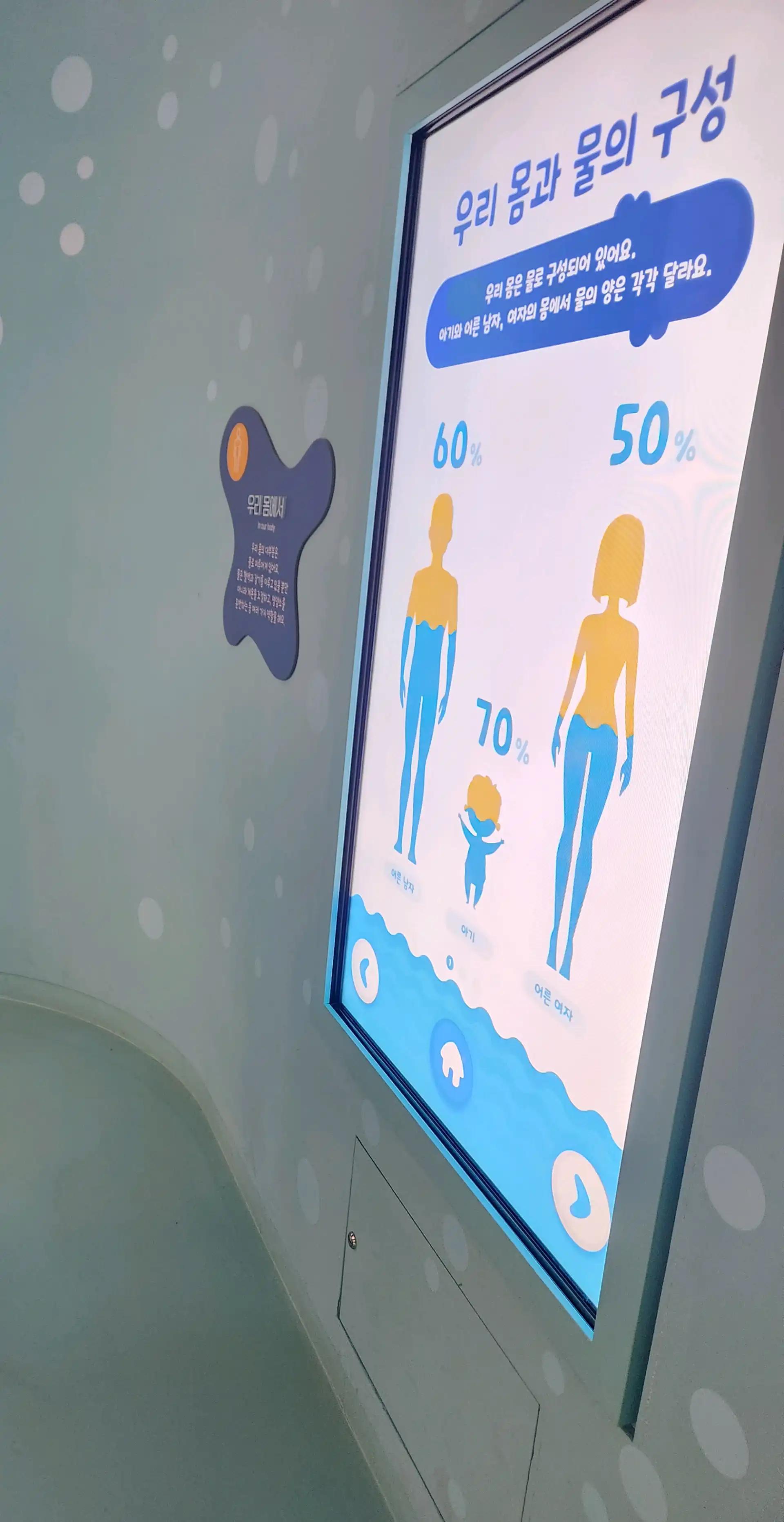 크루톡 이미지 3