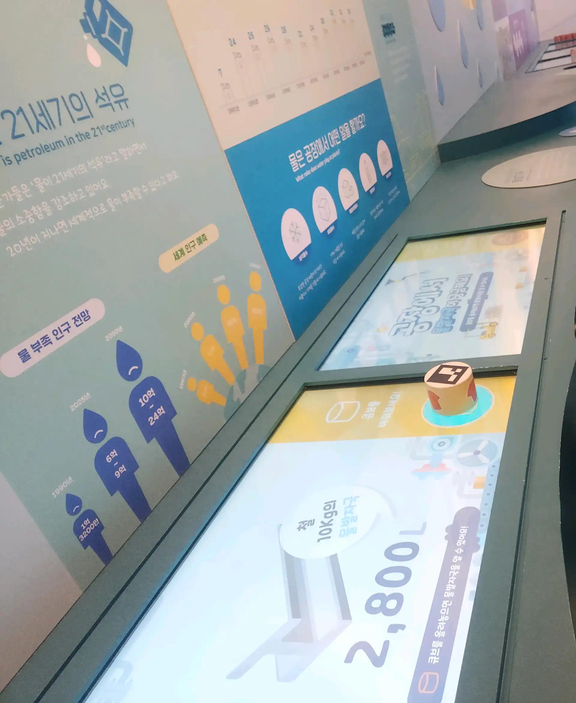 크루톡 이미지 6