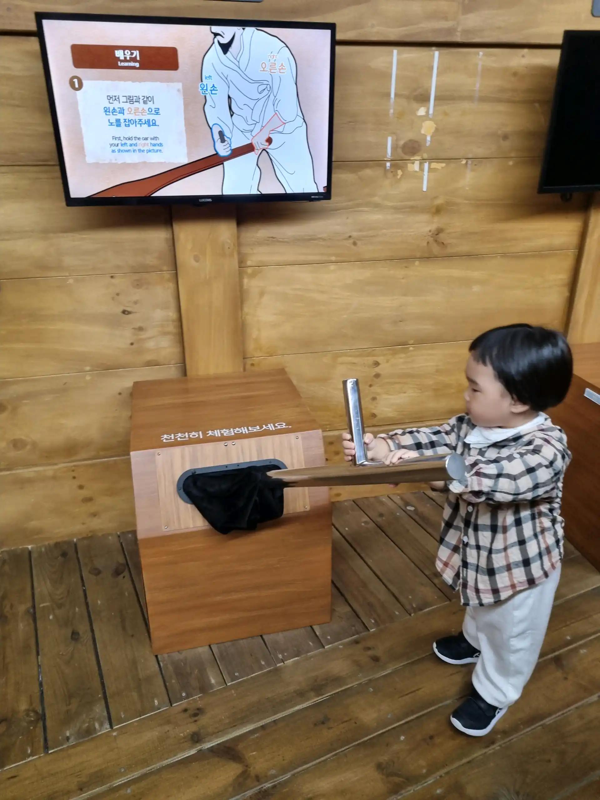 크루톡 이미지 3