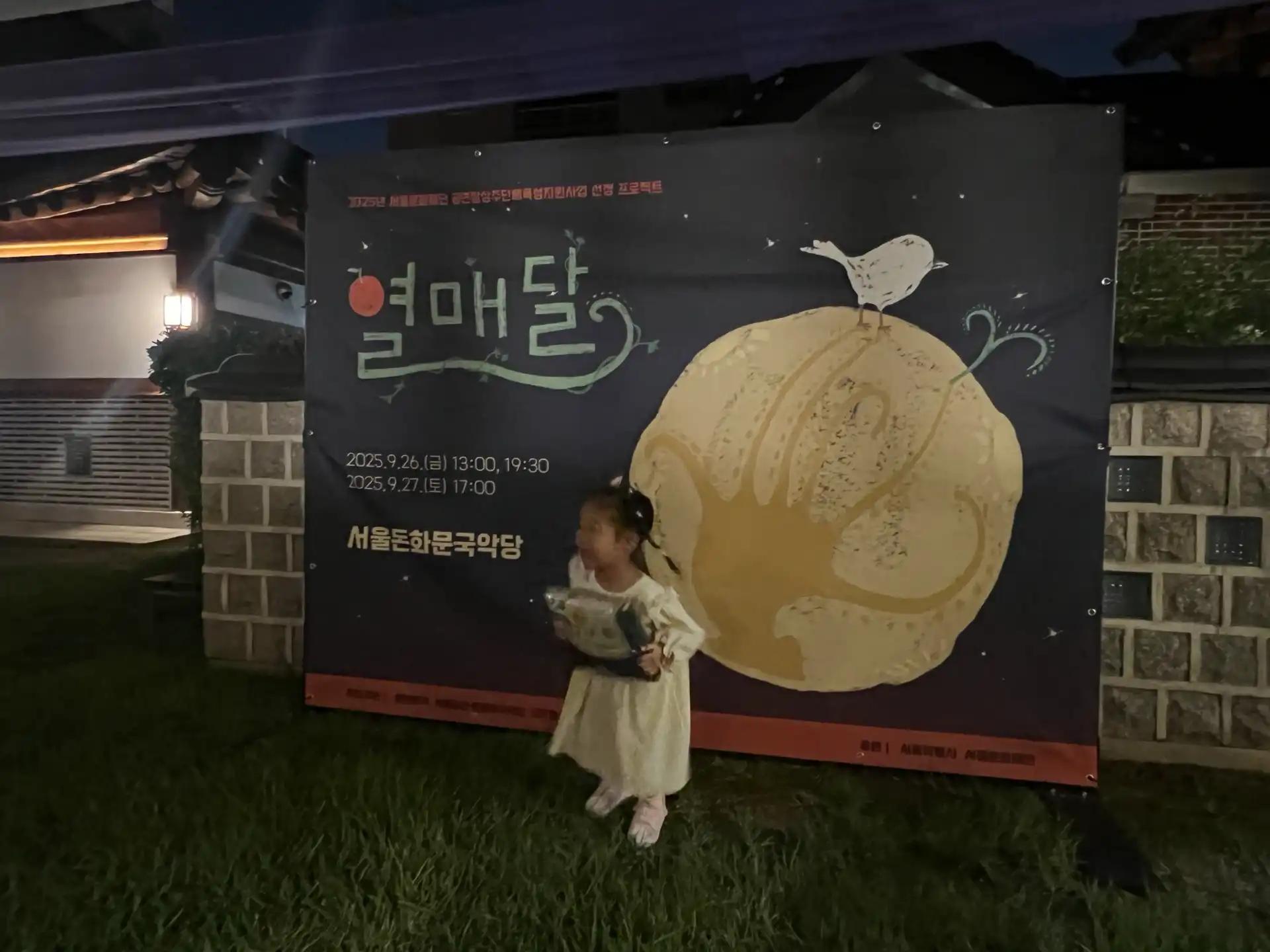 크루톡 이미지 4