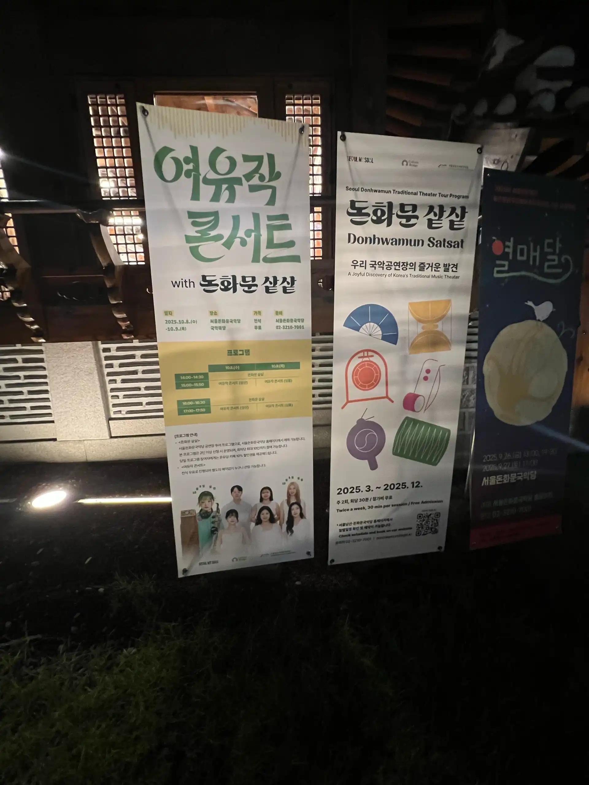 크루톡 이미지 5