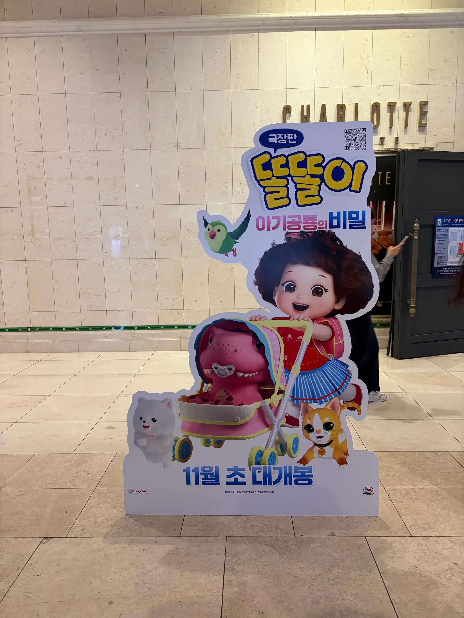 크루톡 이미지 4