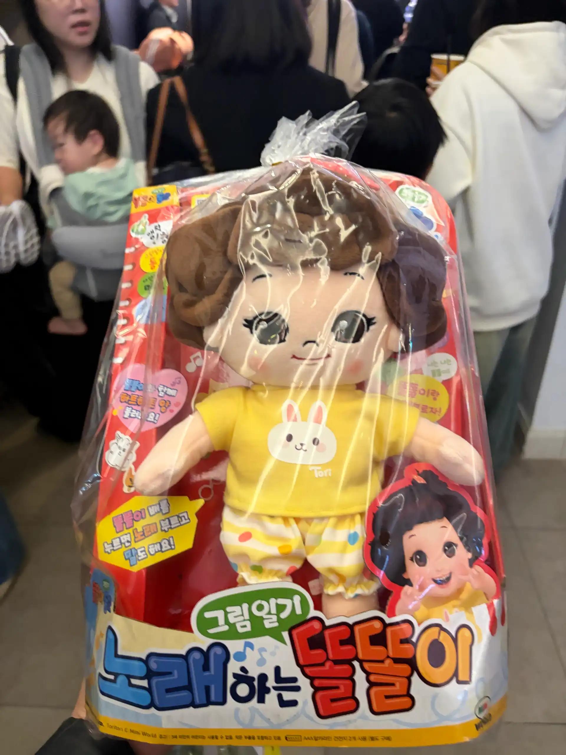 크루톡 이미지 7