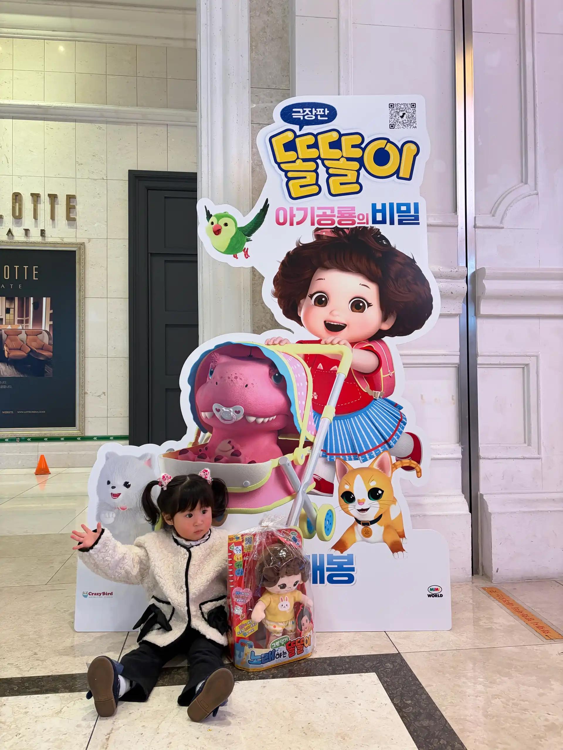 크루톡 이미지 8