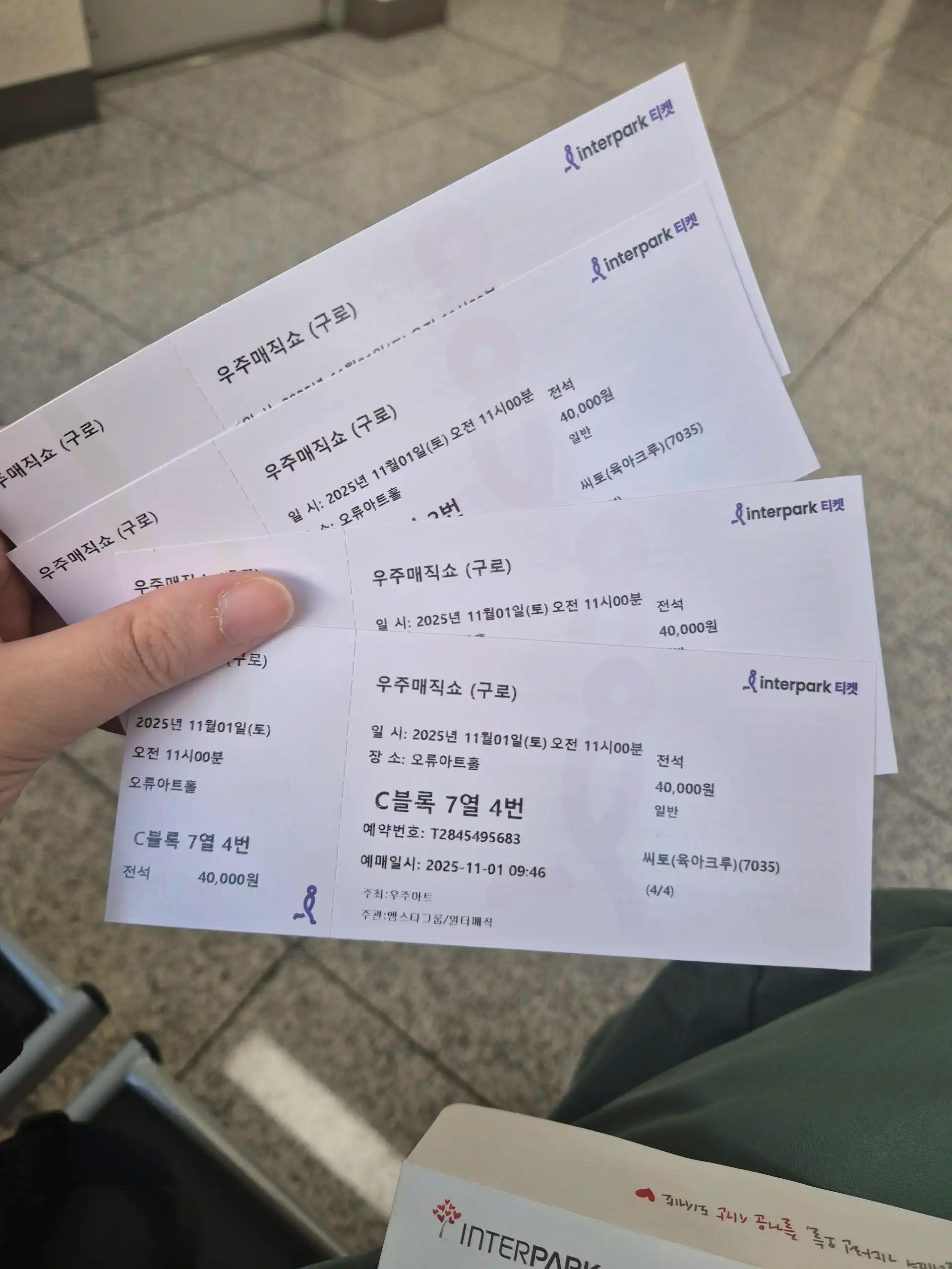 크루톡 이미지 2