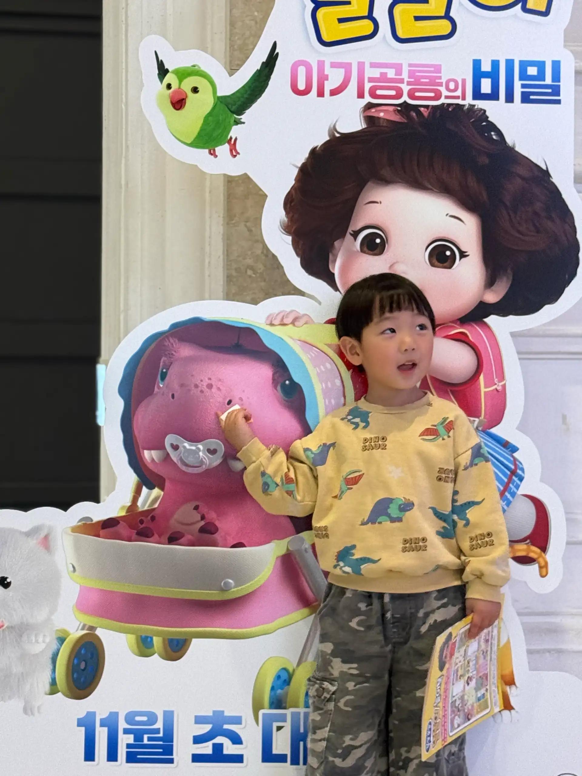 크루톡 이미지 2