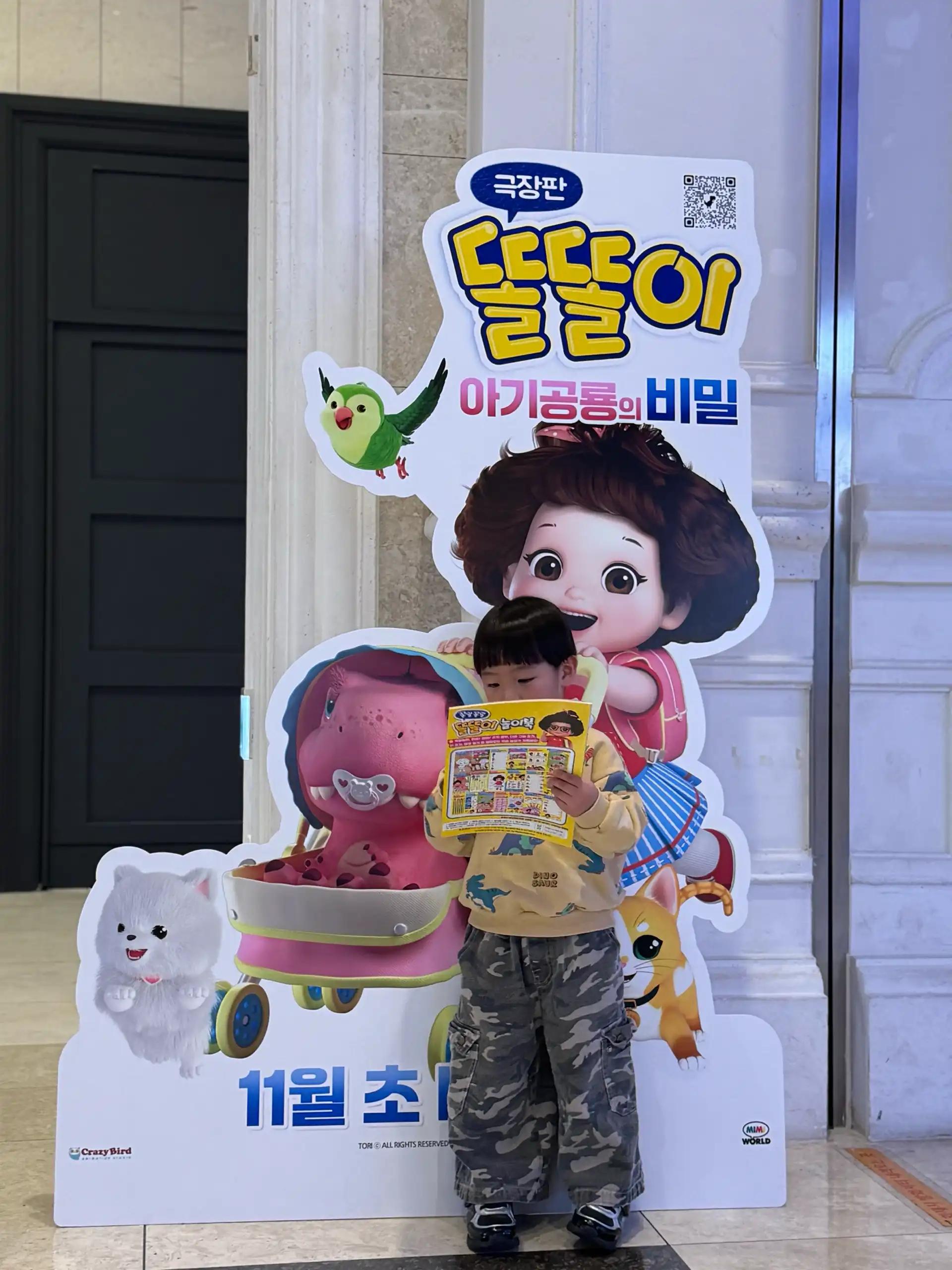 크루톡 이미지 3