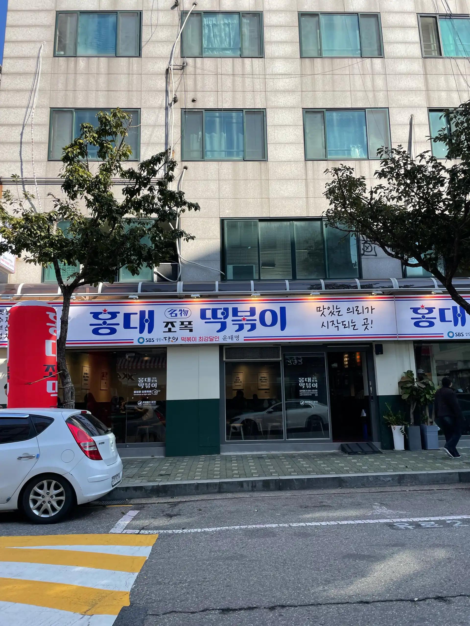 크루톡 이미지 3