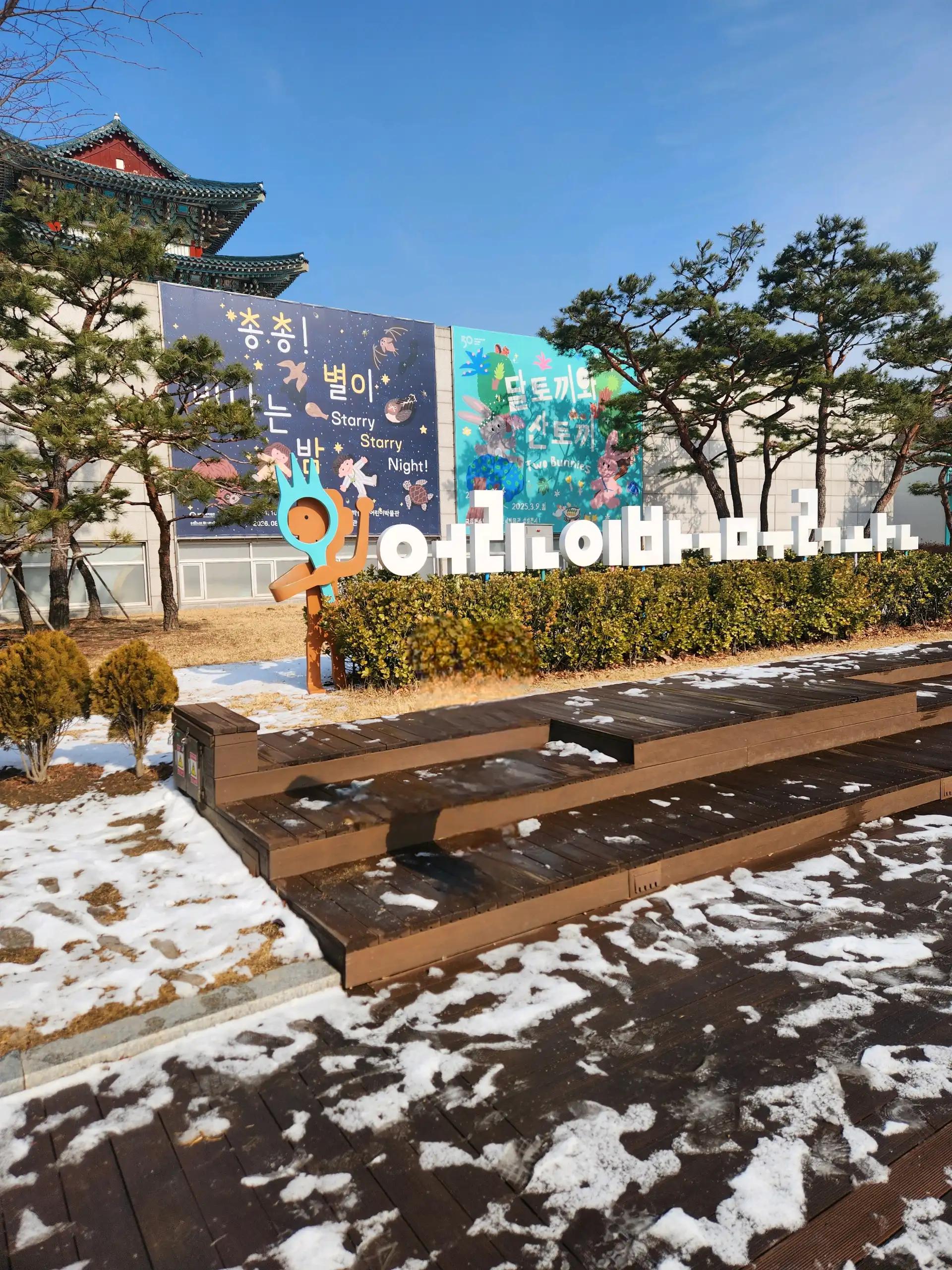 ํฌ๋ฃจํก ์ด๋ฏธ์ง