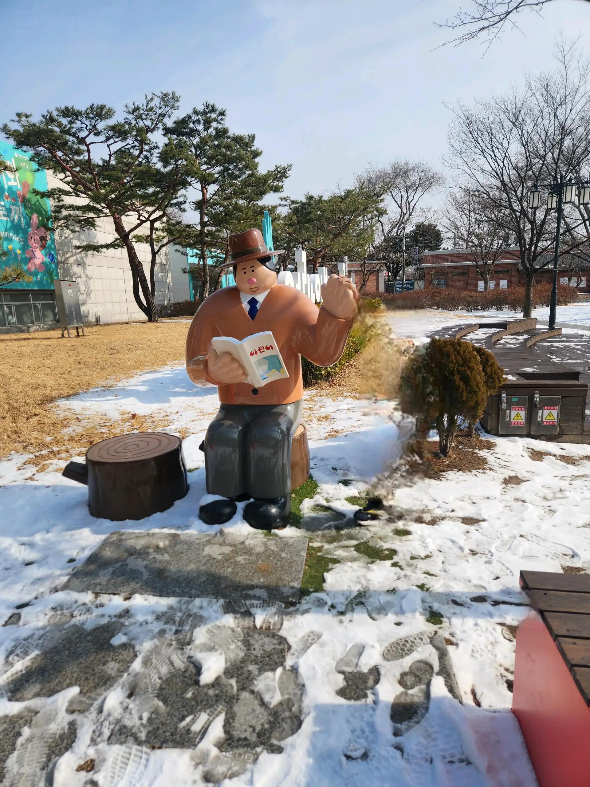 크루톡 이미지 2