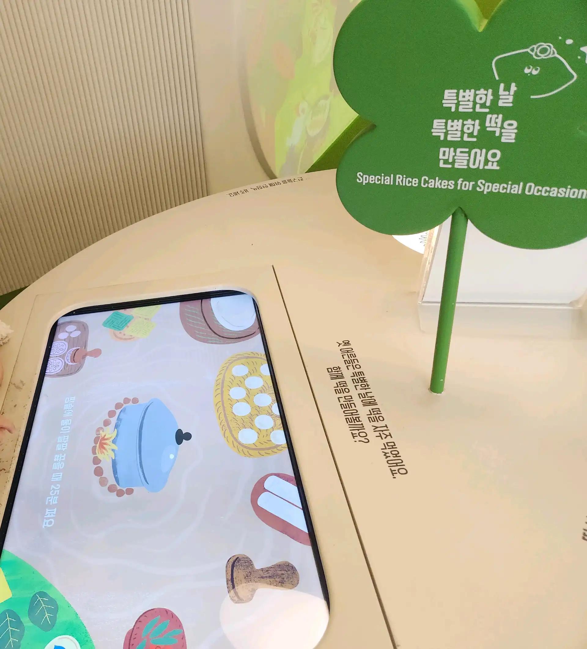 크루톡 이미지 6