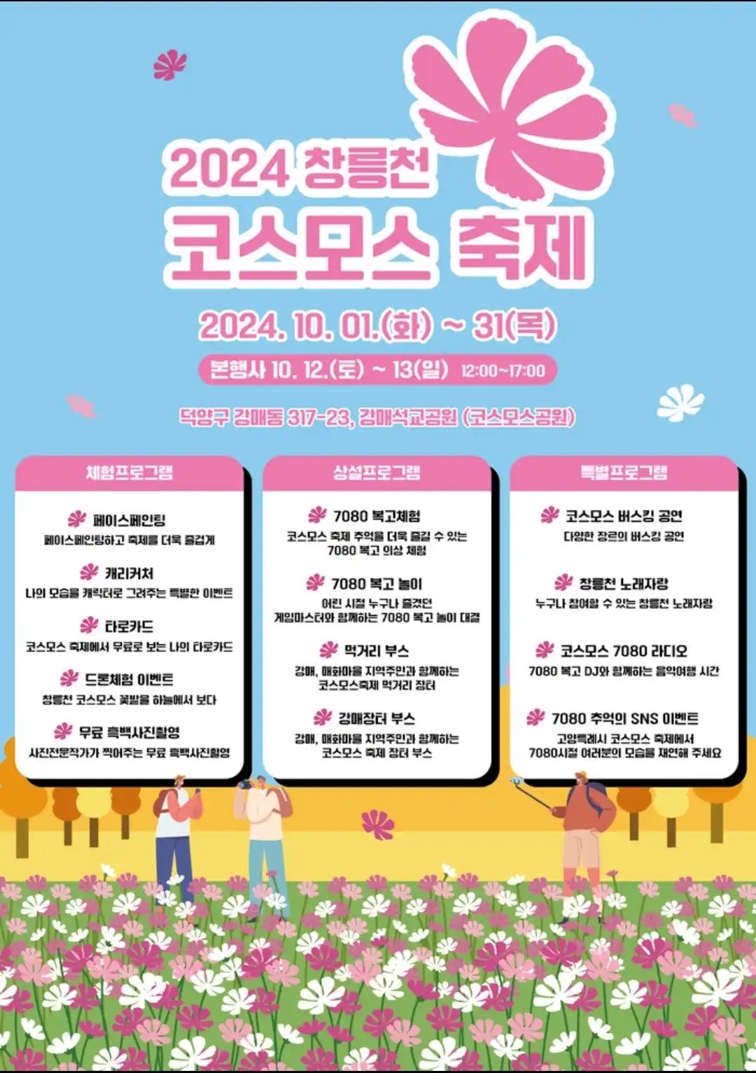 크루톡 이미지 3