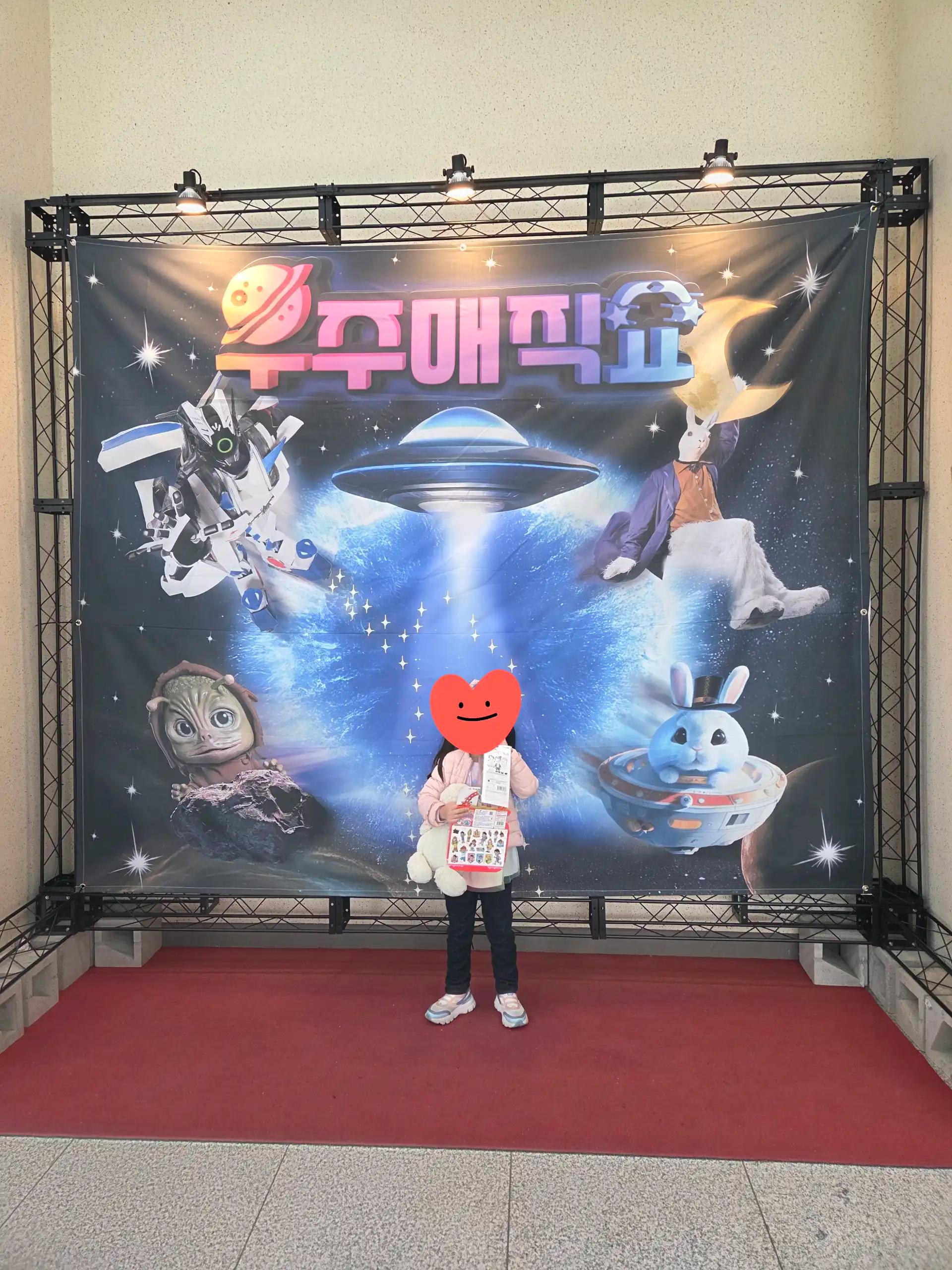 크루톡 이미지 2