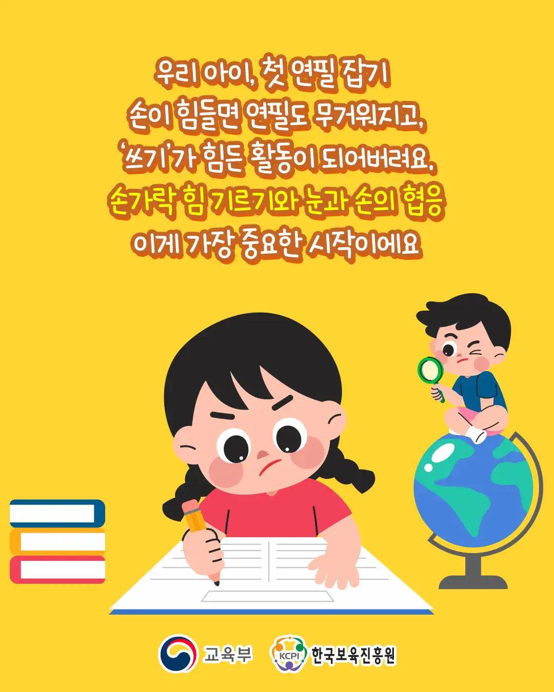 크루톡 이미지 2