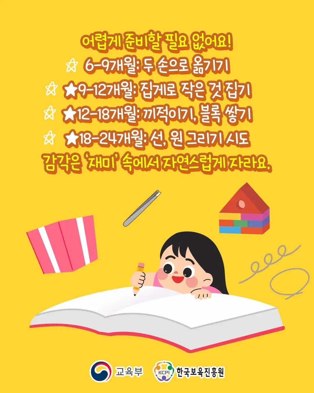 크루톡 이미지 3