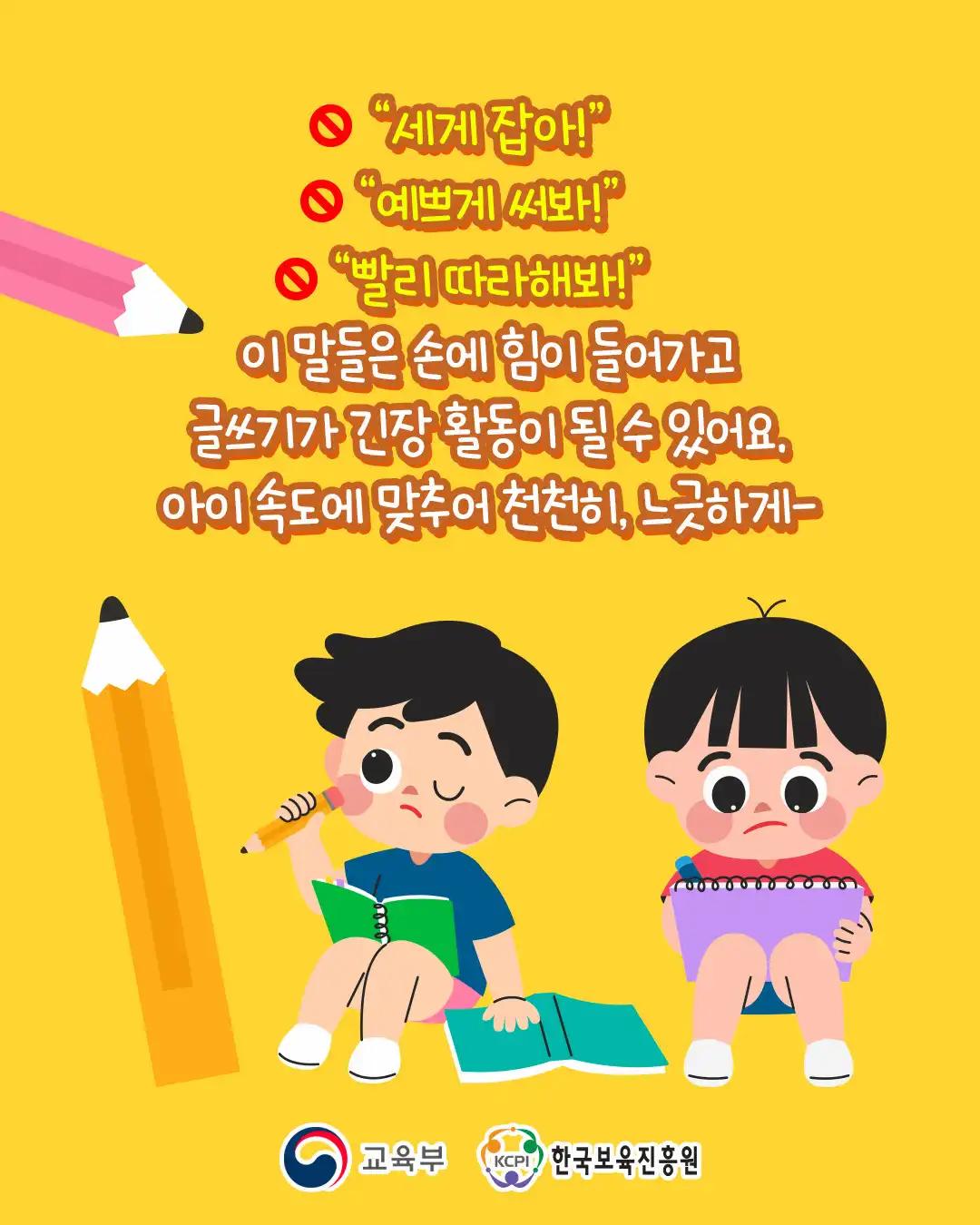 크루톡 이미지 4