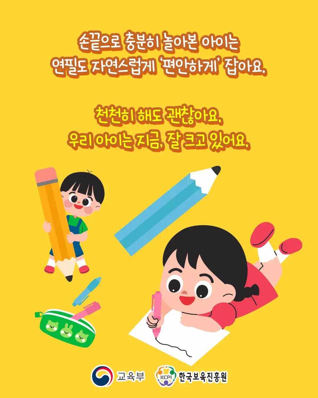 크루톡 이미지 5