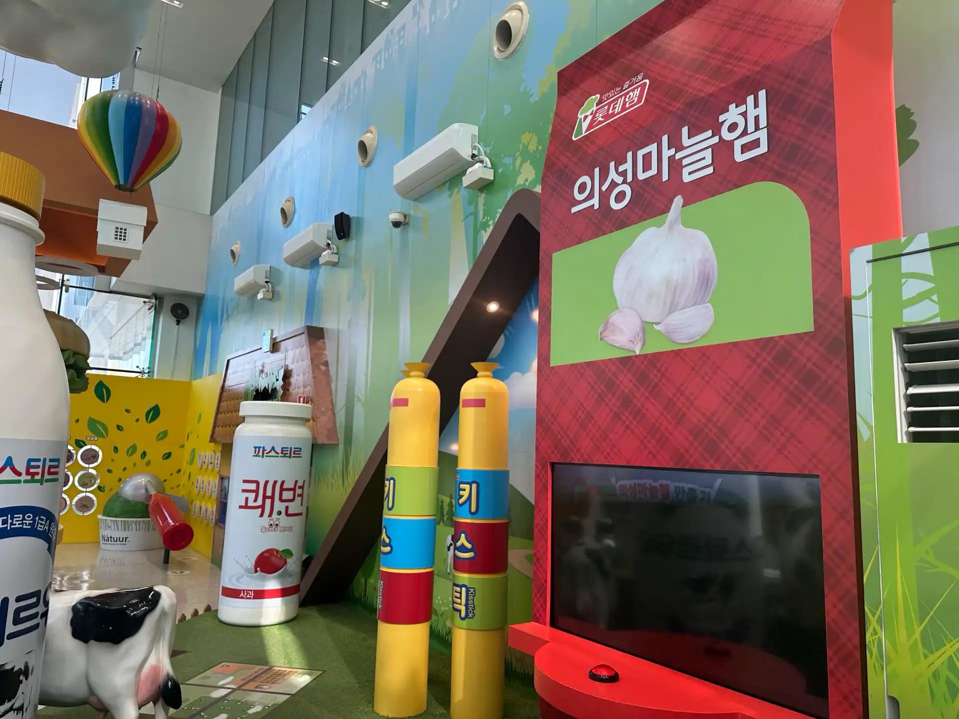 크루톡 이미지 7