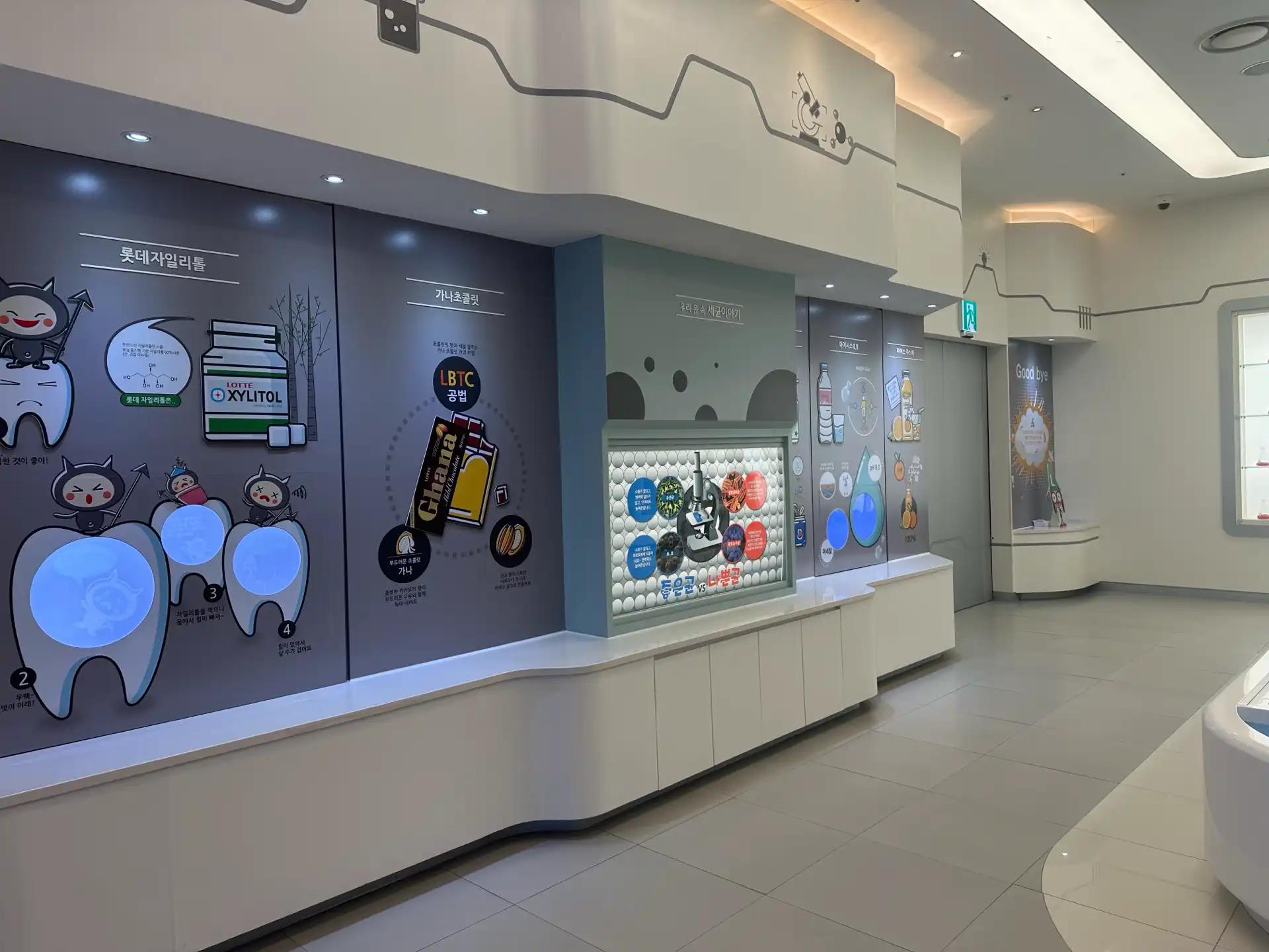 크루톡 이미지 9