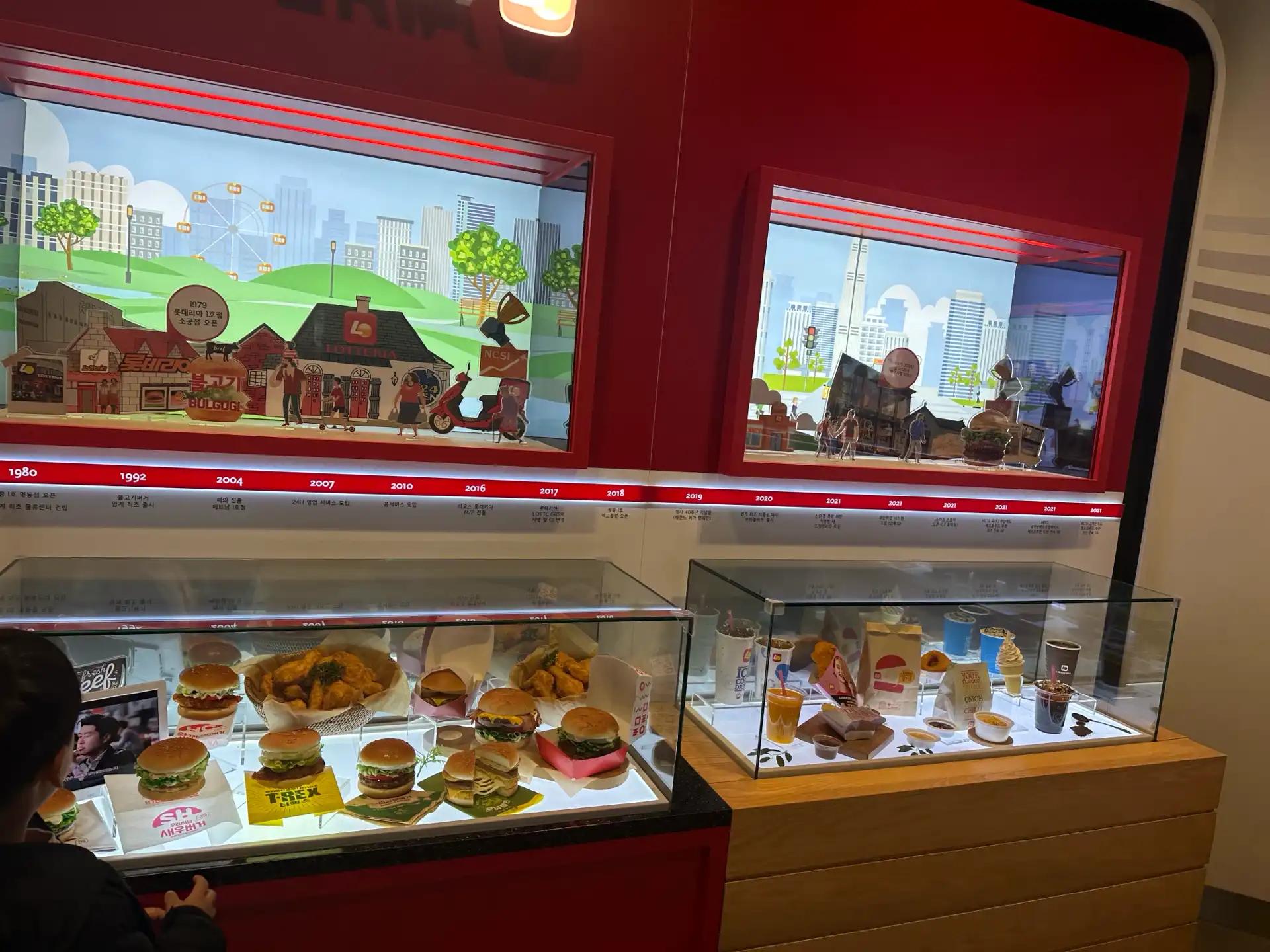 크루톡 이미지 10