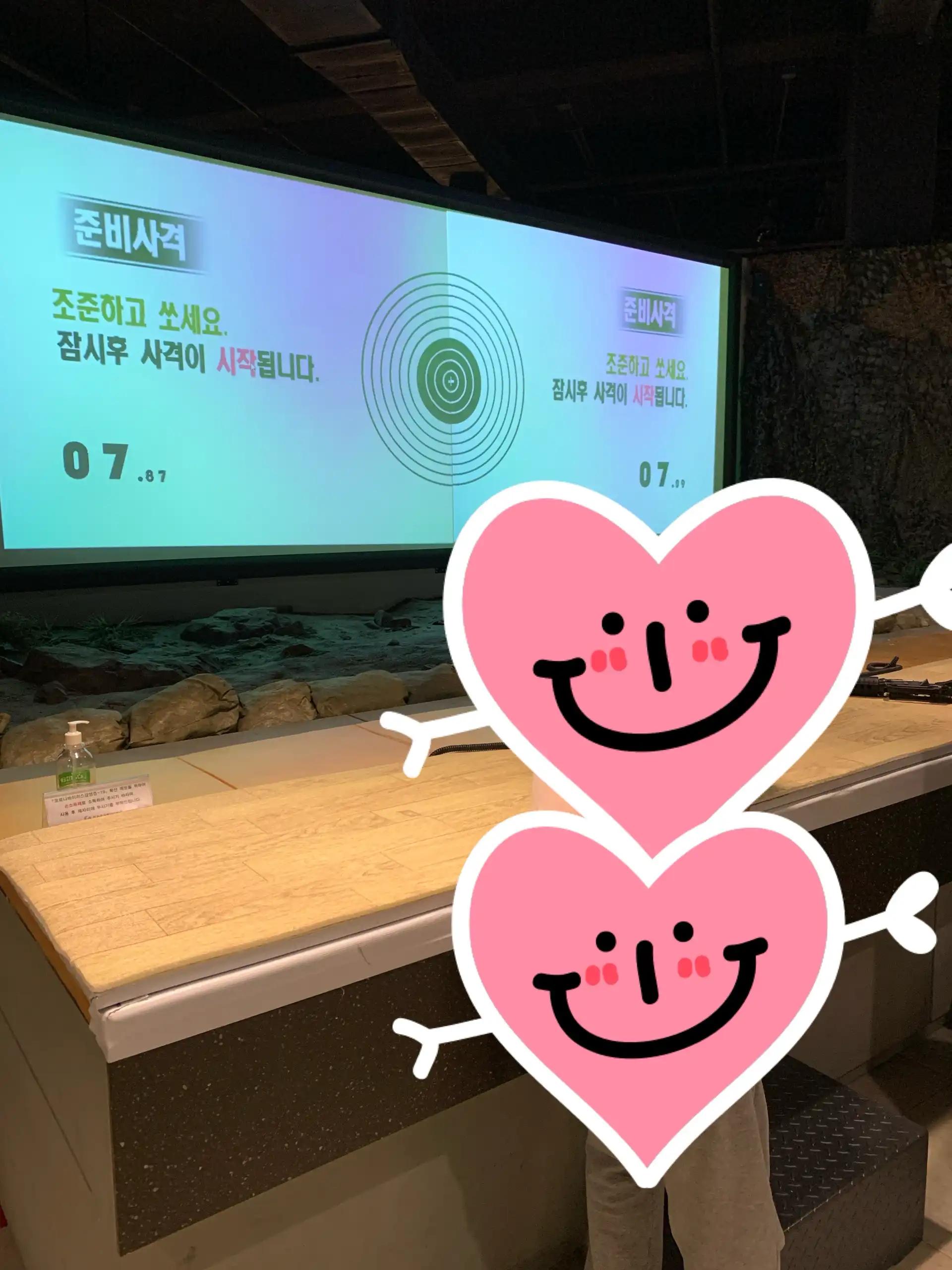 크루톡 이미지 3