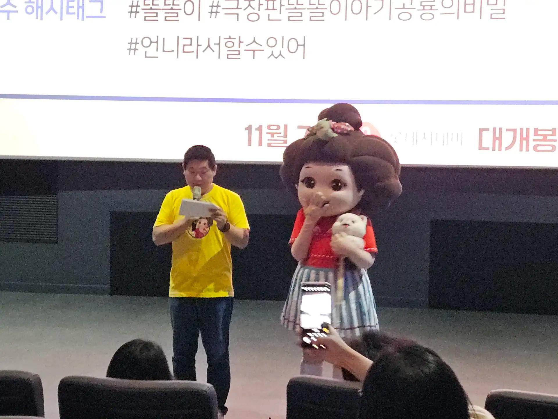 크루톡 이미지 2