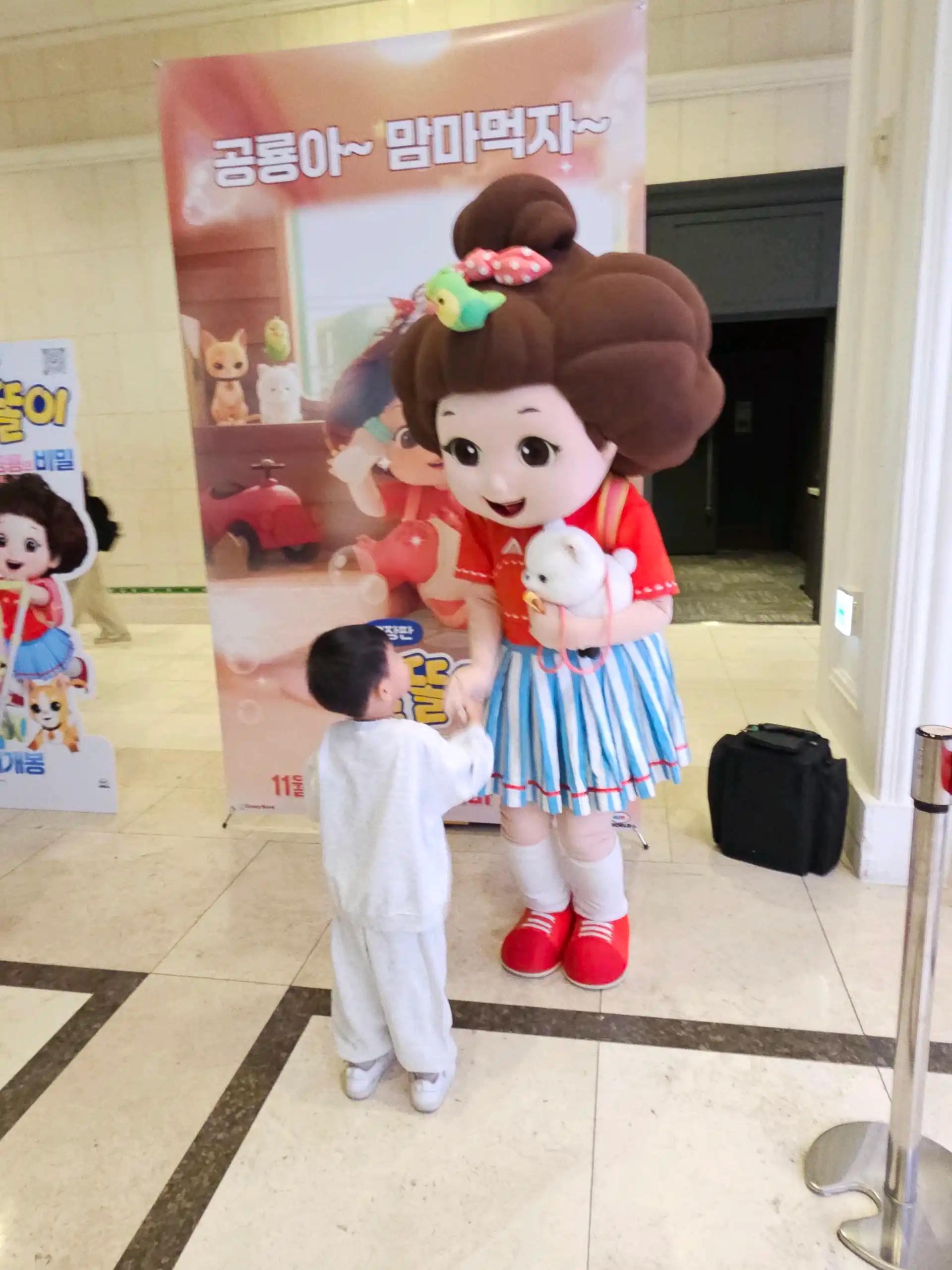 크루톡 이미지 3