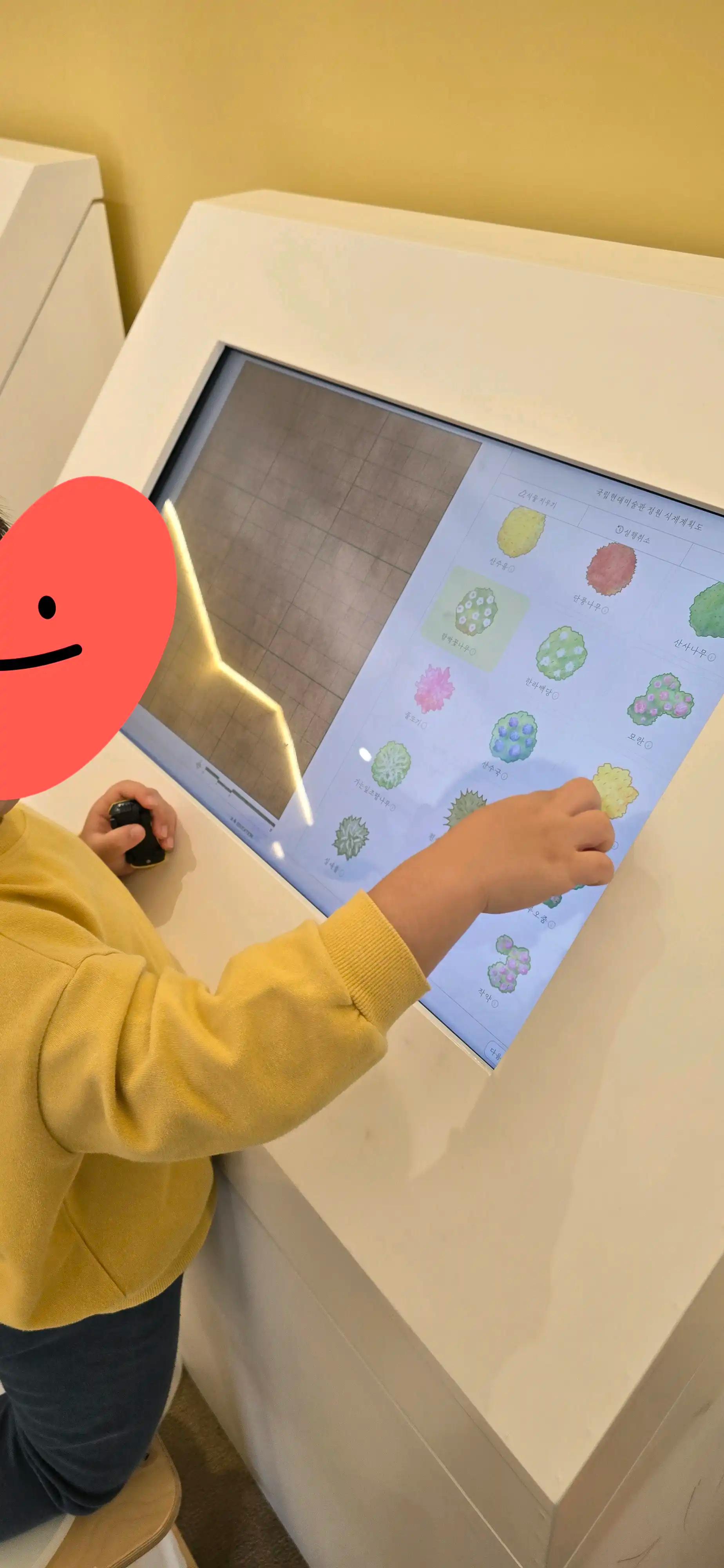 크루톡 이미지 3