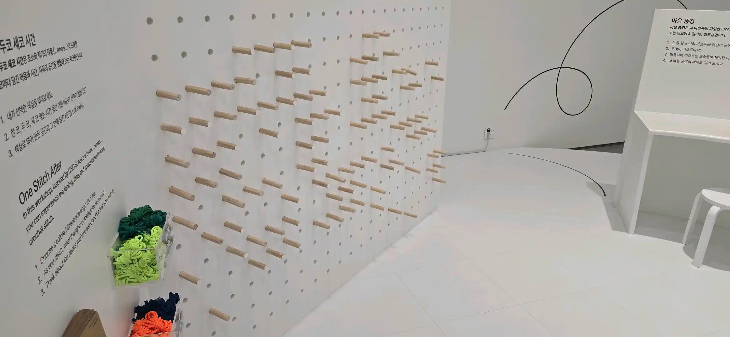 크루톡 이미지 8