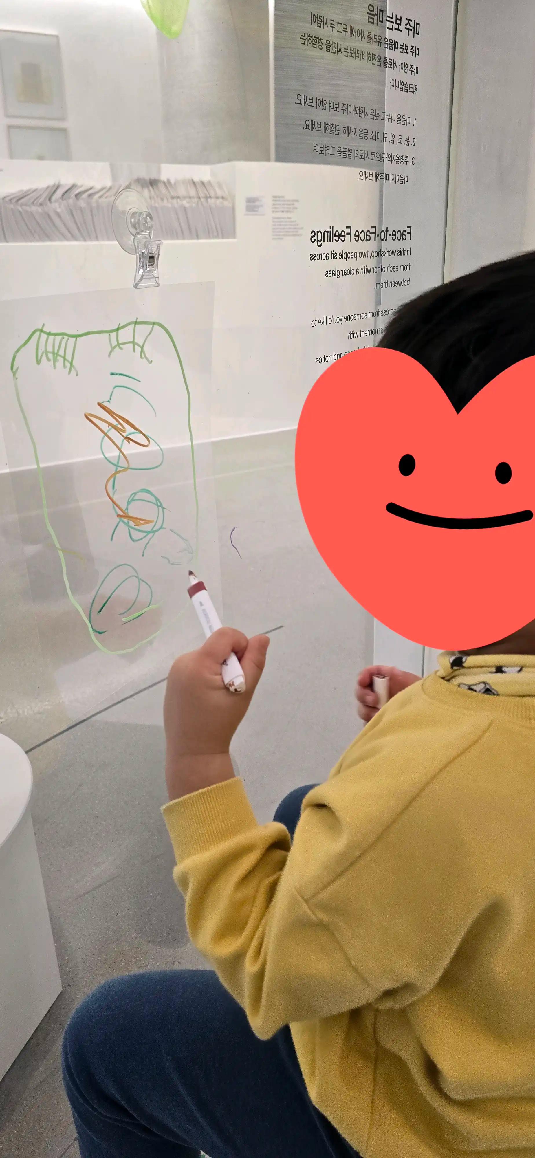 크루톡 이미지 9