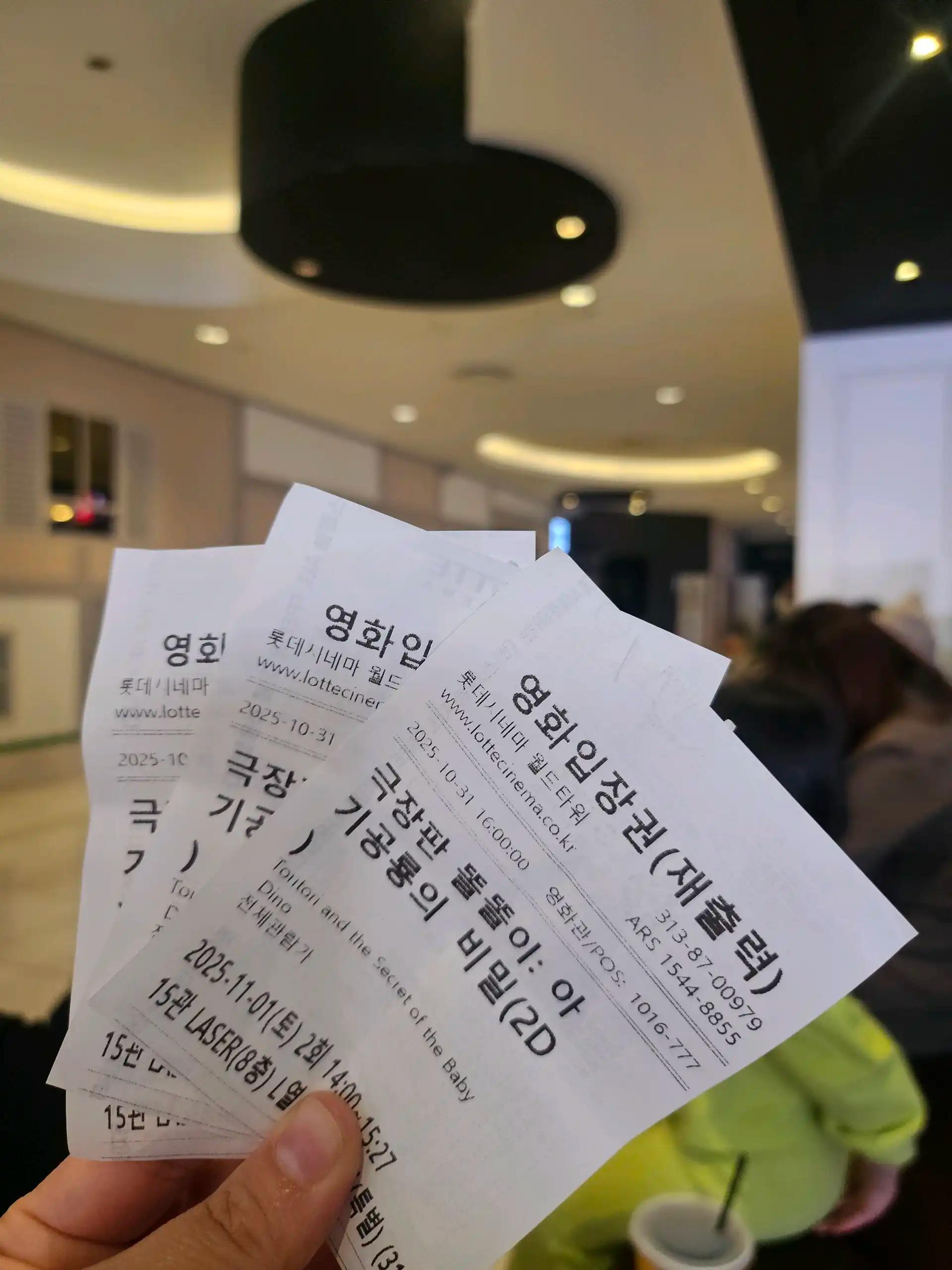 크루톡 이미지 2