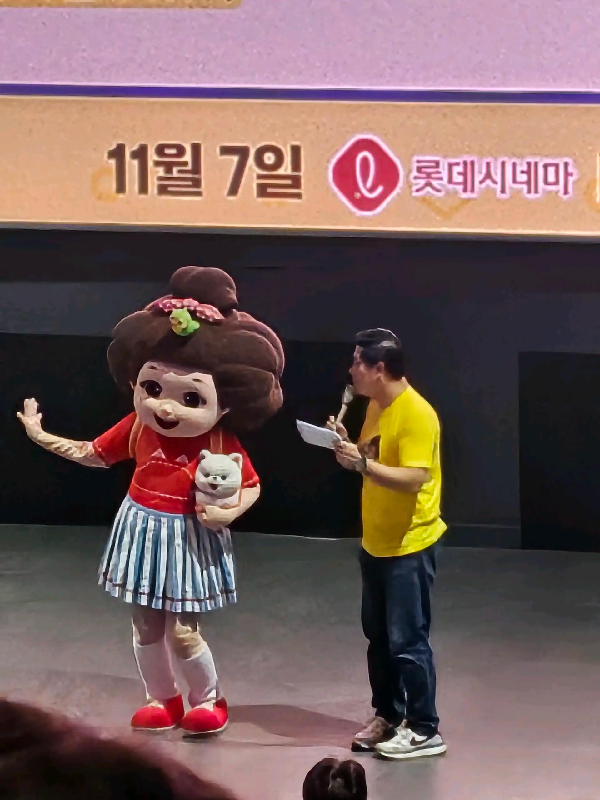 크루톡 이미지 3