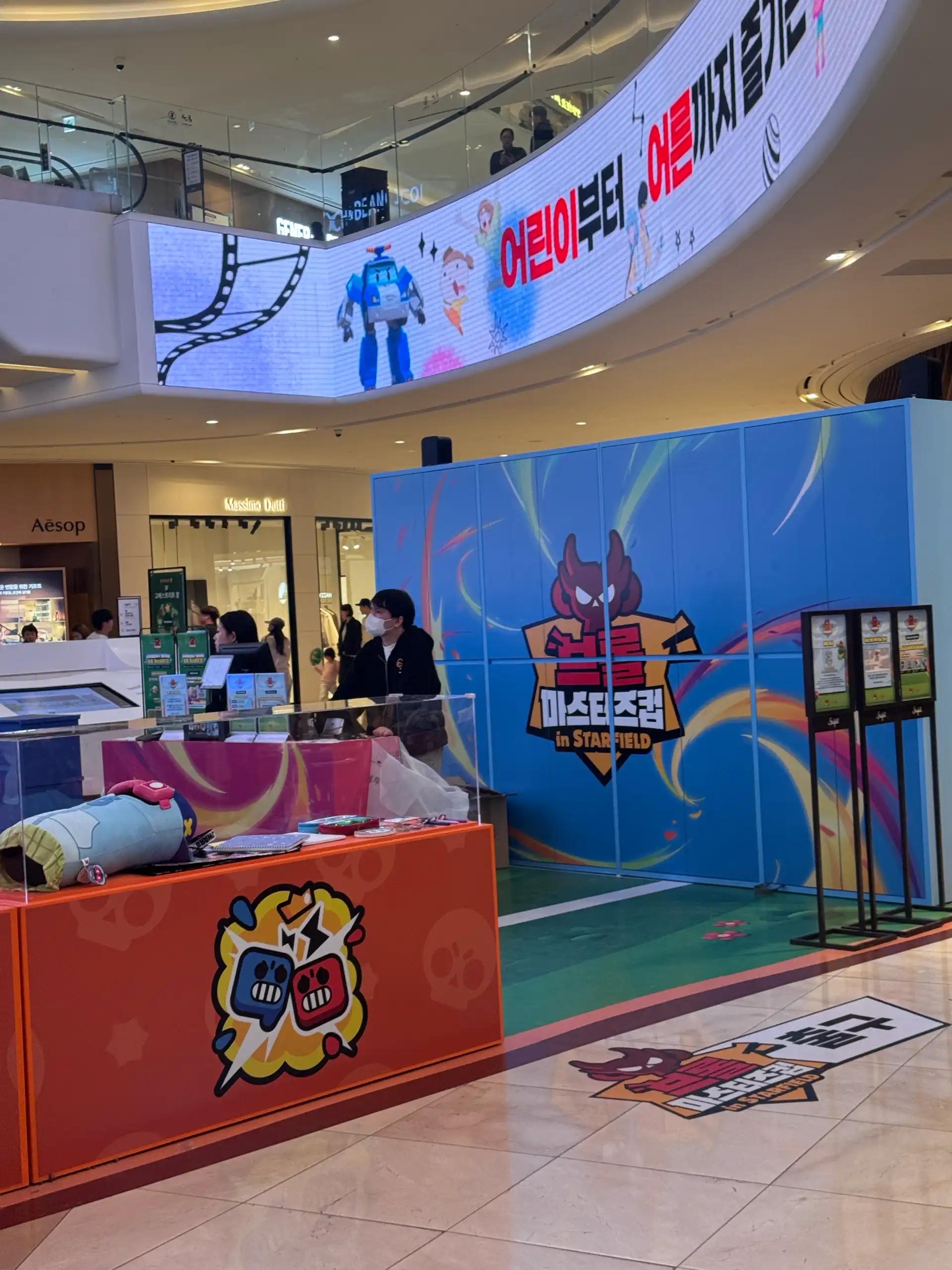 크루톡 이미지 3