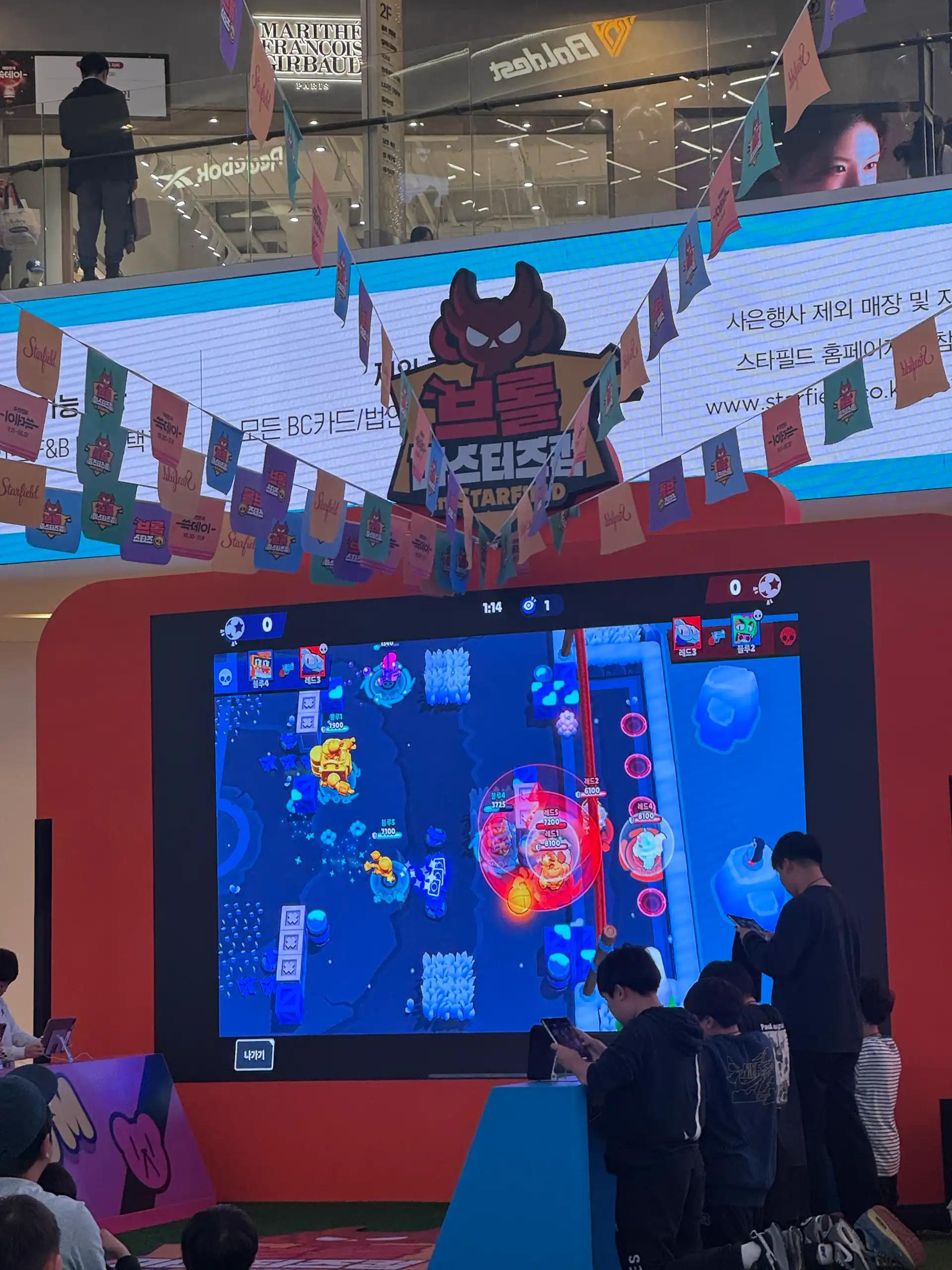 크루톡 이미지 4